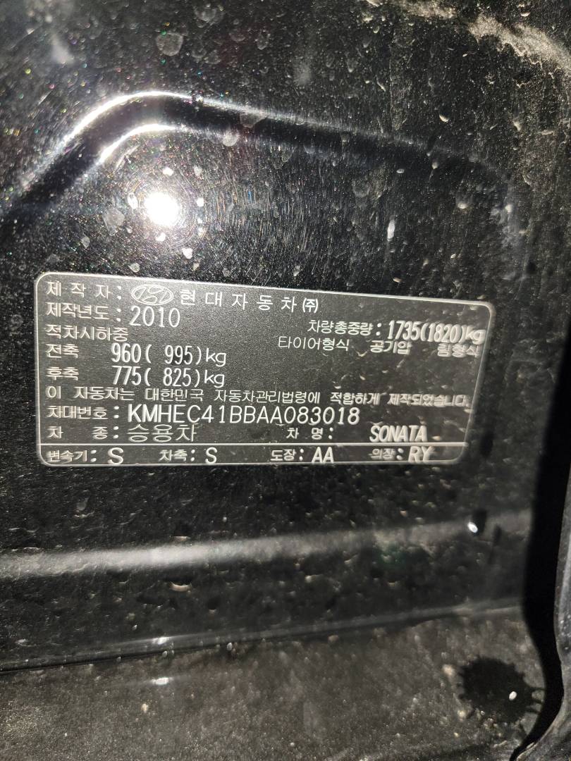 2010 HYUNDAI SONATA — 160553 KM — Lot 083018 — Main - Marhaba Auctions Used Cars - Image 9