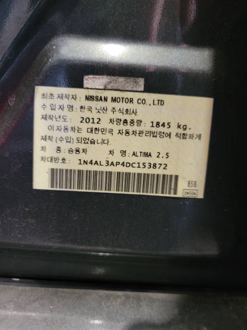 2013 NISSAN ALTIMA — 106499 KM — Lot 153872 — Main - Marhaba Auctions Used Cars - Image 9
