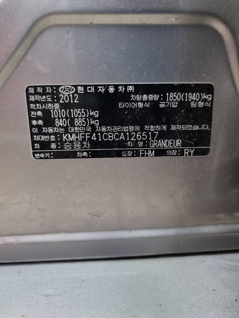 2012 HYUNDAI GRANDEUR — 232121 KM — Lot 124587 — Ind. 12 - Marhaba Auctions Used Cars - Image 8