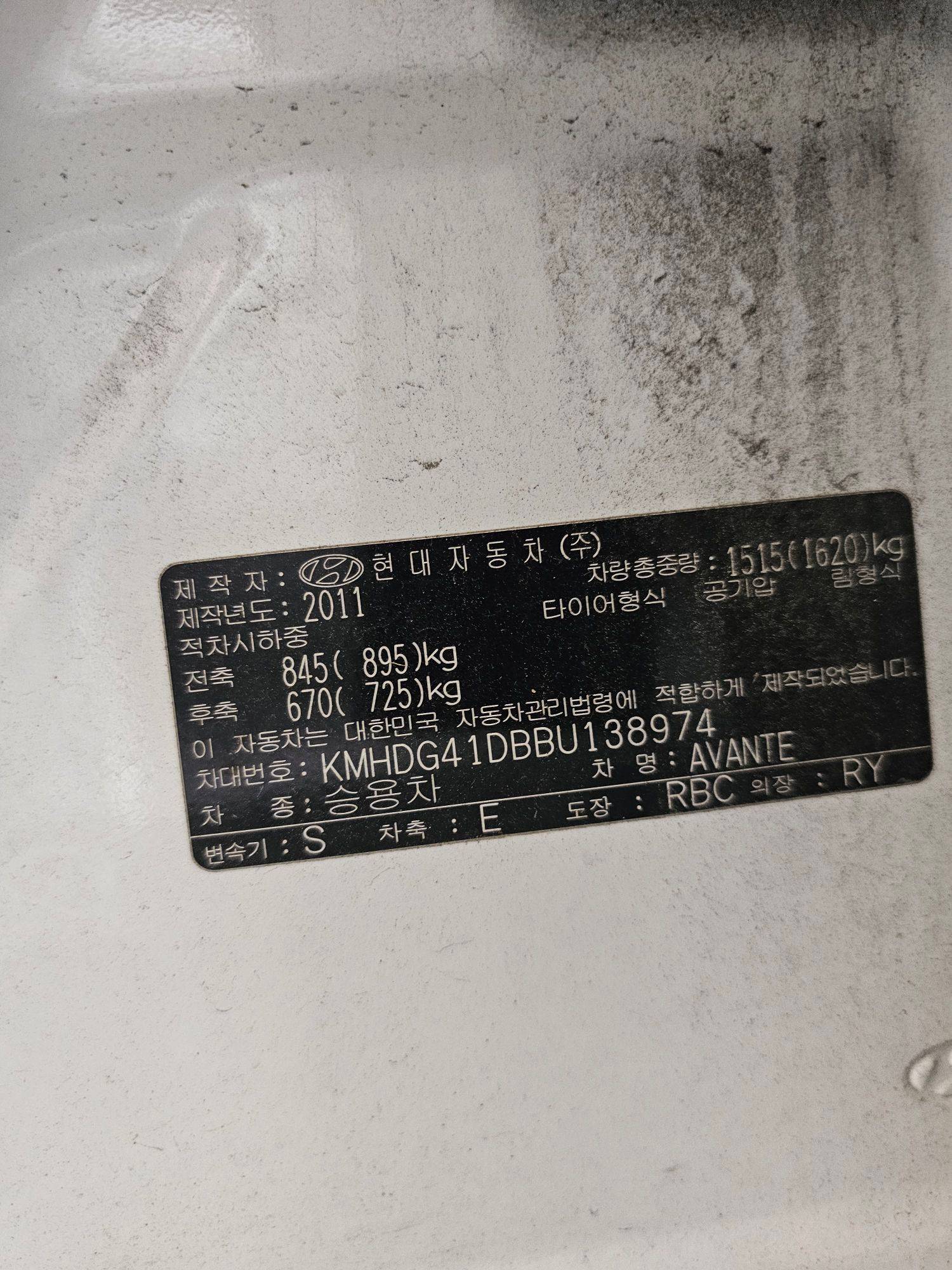 2011 HYUNDAI AVANTE — 117758 KM — Lot 138974 — Souq - Marhaba Auctions Used Cars - Image 9