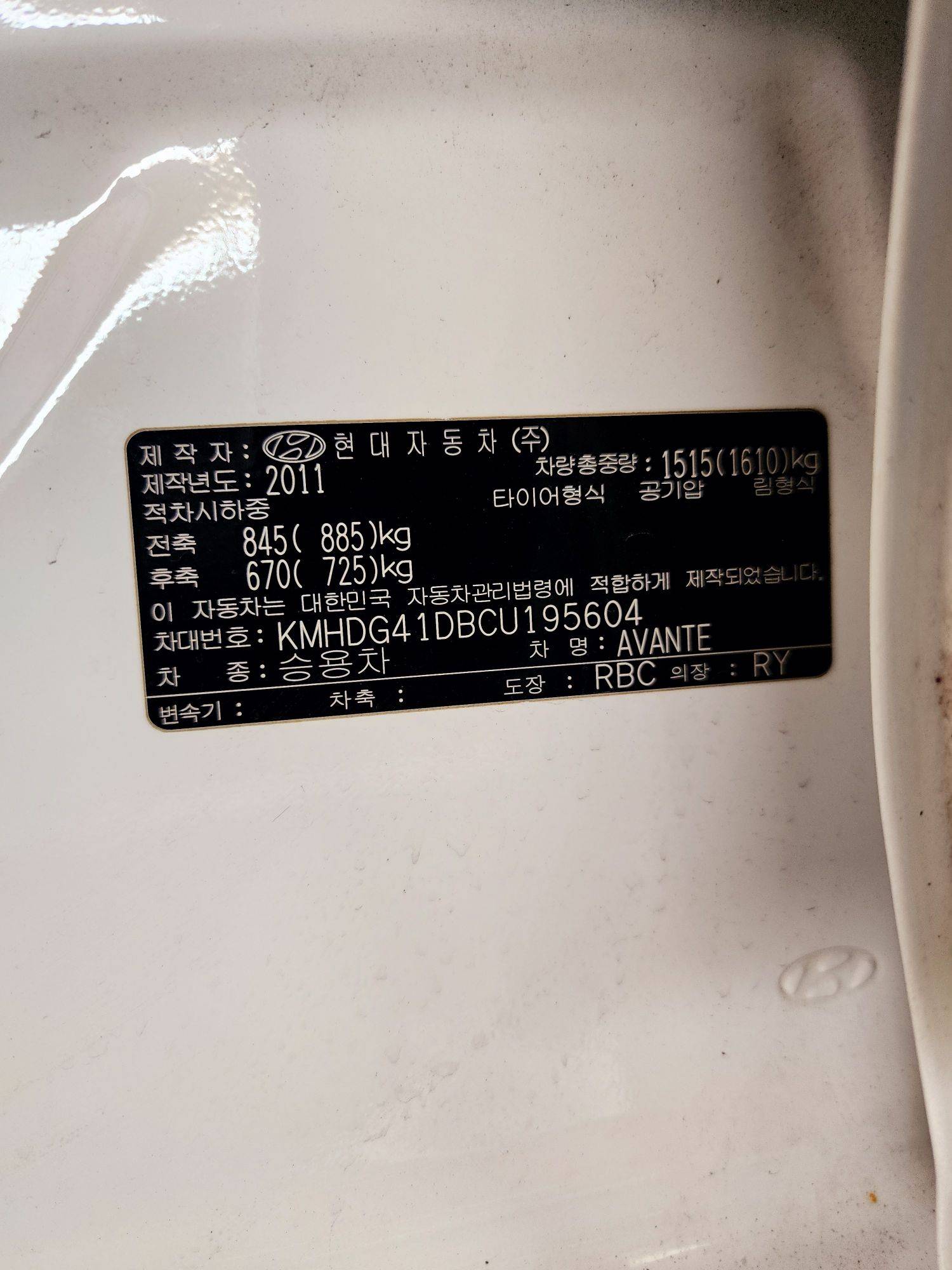 2012 HYUNDAI AVANTE — 211344 KM — Lot 195604 — Souq - Marhaba Auctions Used Cars - Image 9