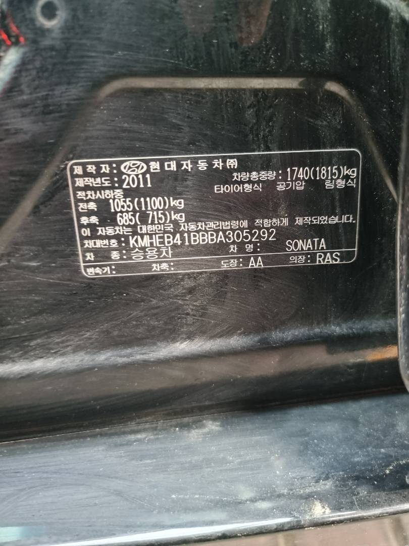 HYUNDAI SONATA 2011 - Marhaba Auction Used Cars - Image 8