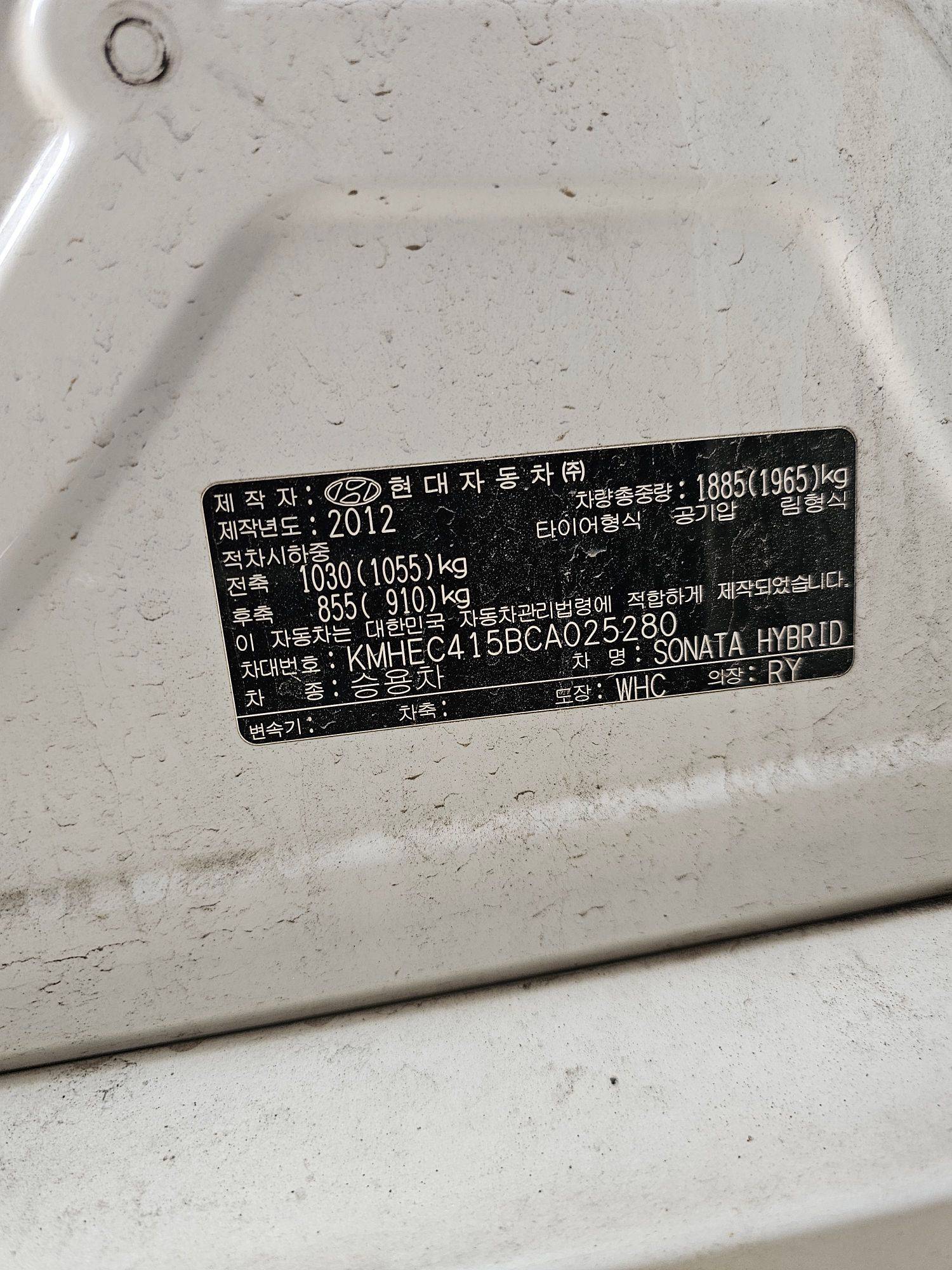 HYUNDAI SONATA 2012 - Marhaba Auction Used Cars - Image 10