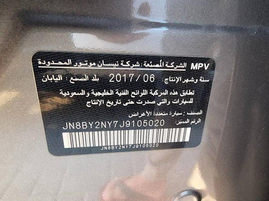 2018 NISSAN PATROL — 206148 KM — Lot J9105020 - Marhaba Auctions Used Cars - Image 9