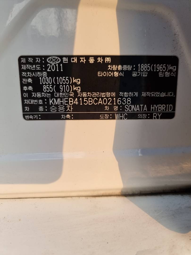 HYUNDAI SONATA 2012 - Marhaba Auction Used Cars - Image 8