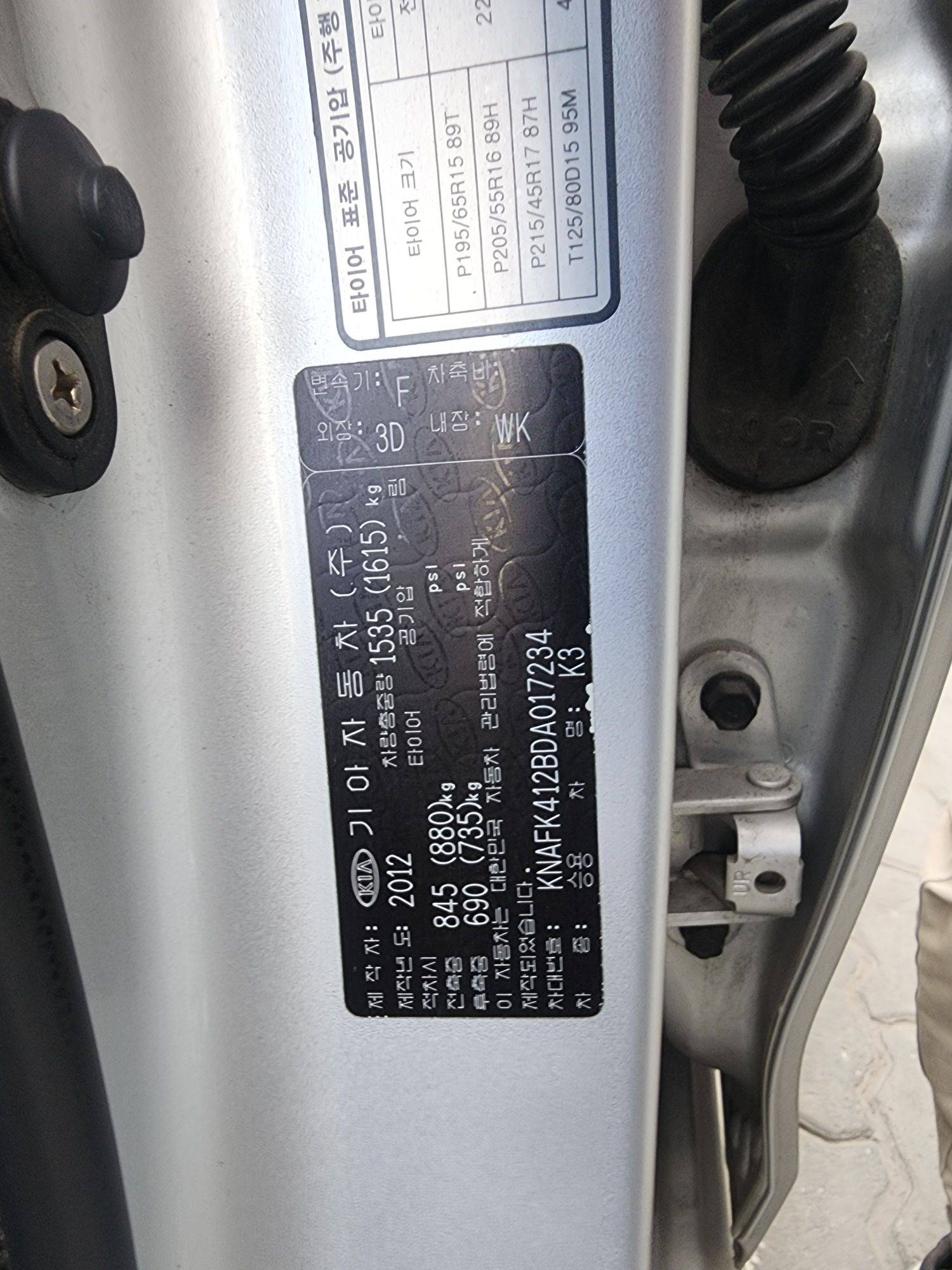 2013 KIA K3 — 80244 KM — Lot 017234 — Main - Marhaba Auctions Used Cars - Image 13