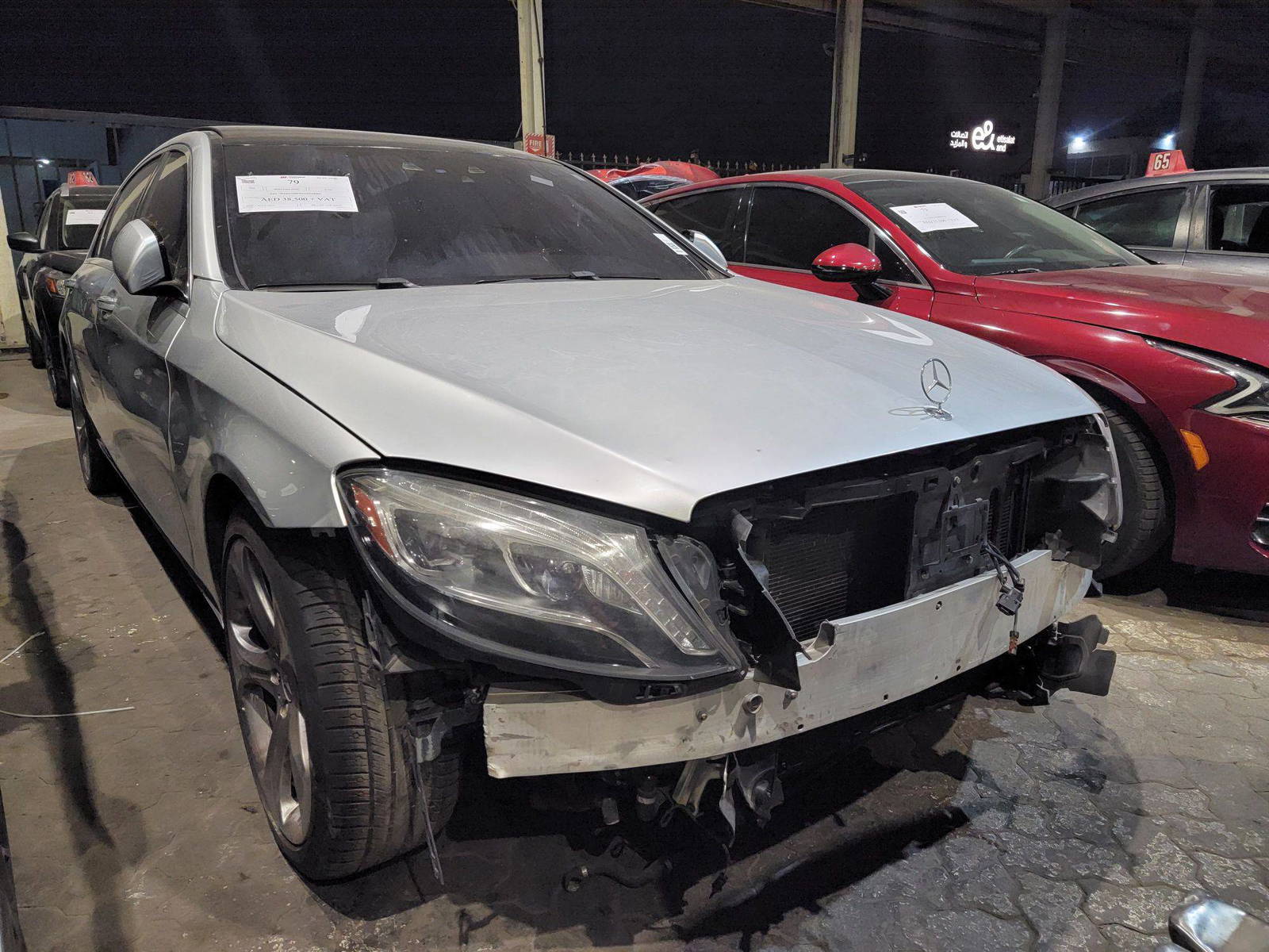 MERCEDES BENZ S 550 2016 - Marhaba Auction Used Cars - Image 3