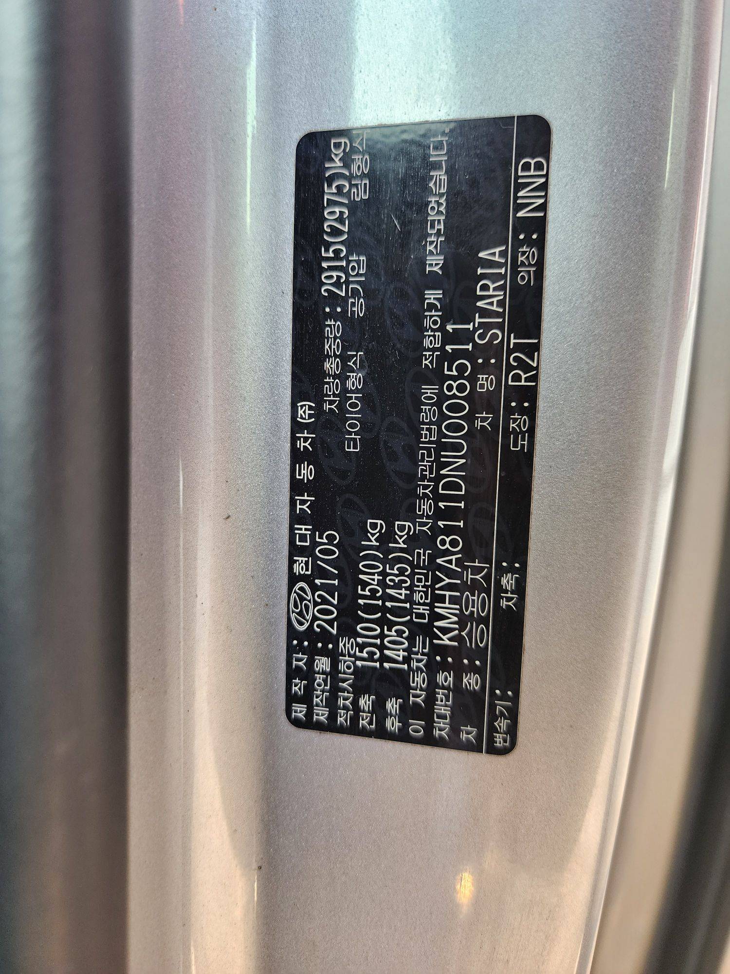 HYUNDAI STARIA 2022 - Marhaba Auction Used Cars - Image 10