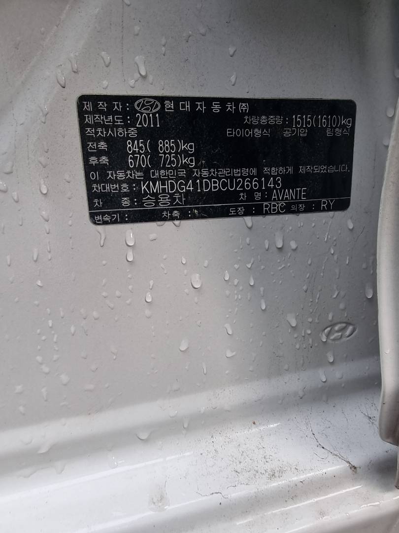 2012 HYUNDAI AVANTE — 172581 KM — Lot 215487 — Ind. 12 - Marhaba Auctions Used Cars - Image 8