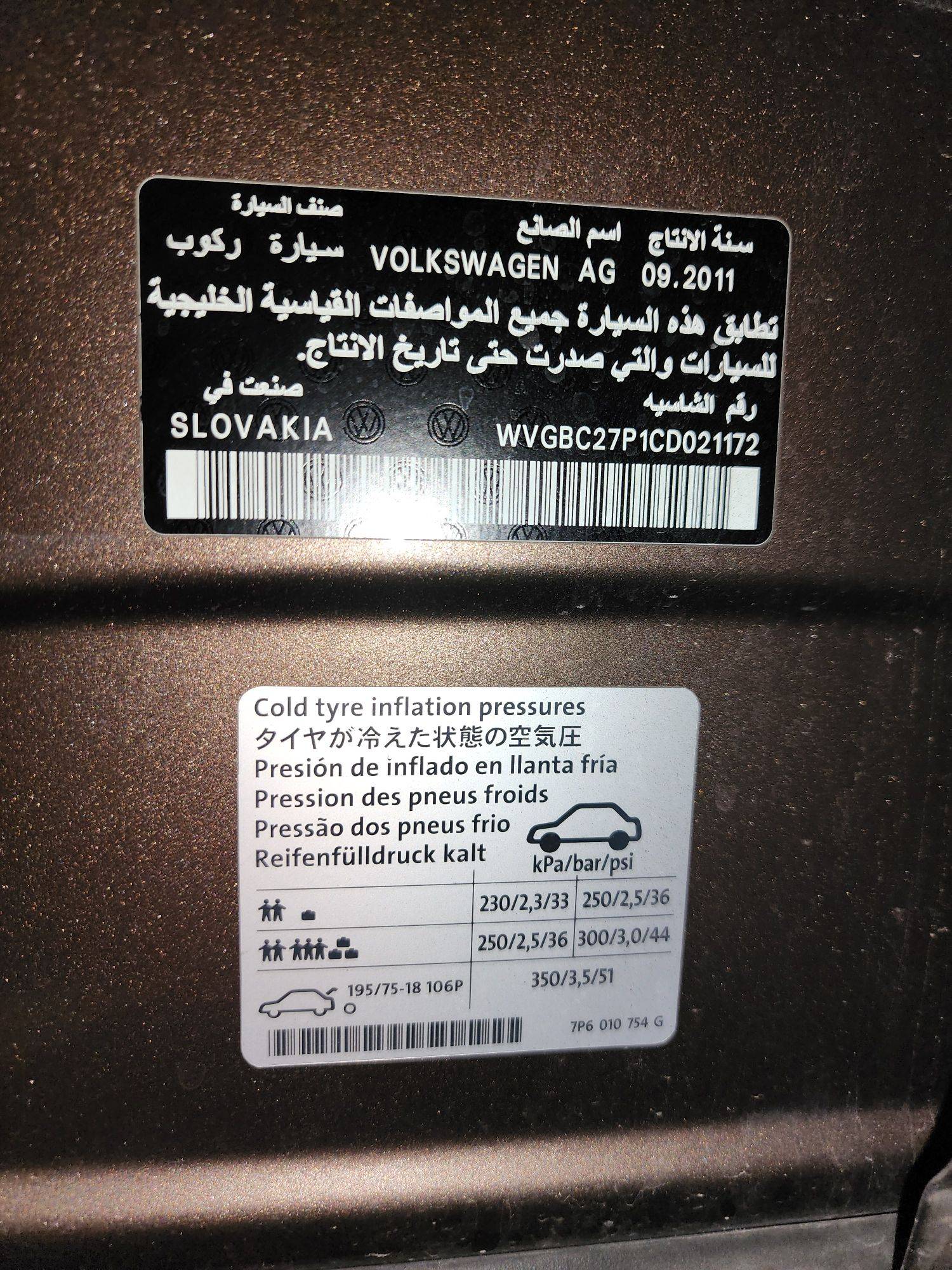 2012 VOLKSWAGEN TOUAREG V6 — 177105 KM — Lot CD021172 — Main - Marhaba Auctions Used Cars - Image 13