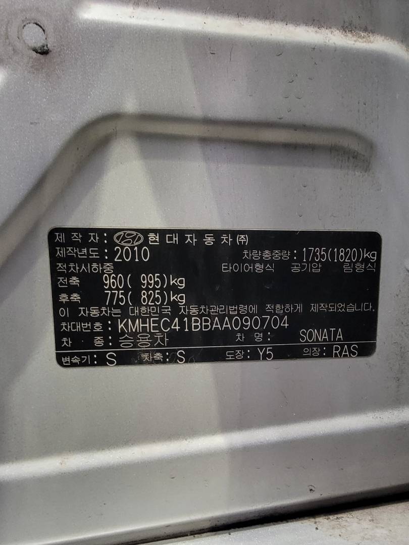 2010 HYUNDAI SONATA — 148992 KM — Lot A090704 — Main - Marhaba Auctions Used Cars - Image 10