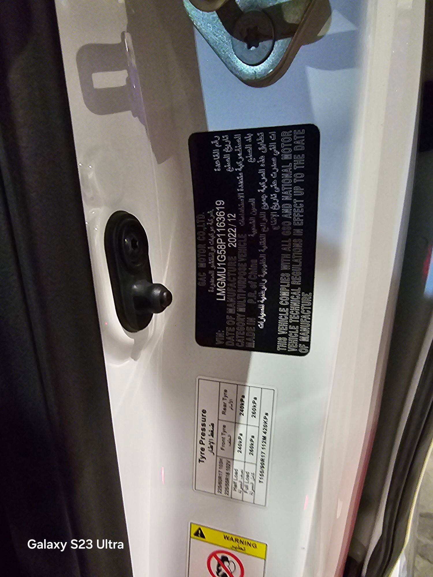 GAC GN8 2023 - Marhaba Auction Used Cars - Image 11