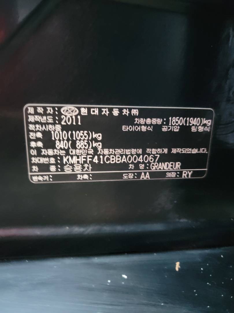 HYUNDAI GRANDEUR 2011 - Marhaba Auction Used Cars - Image 8