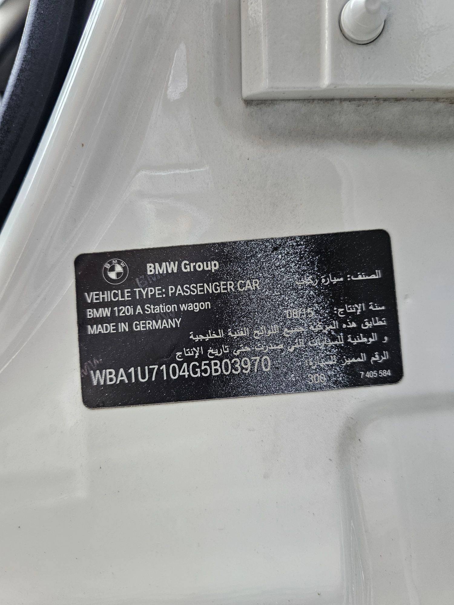 2016 BMW 120i — 197768 KM — Lot 4G5B03970 — Souq - Marhaba Auctions Used Cars - Image 9