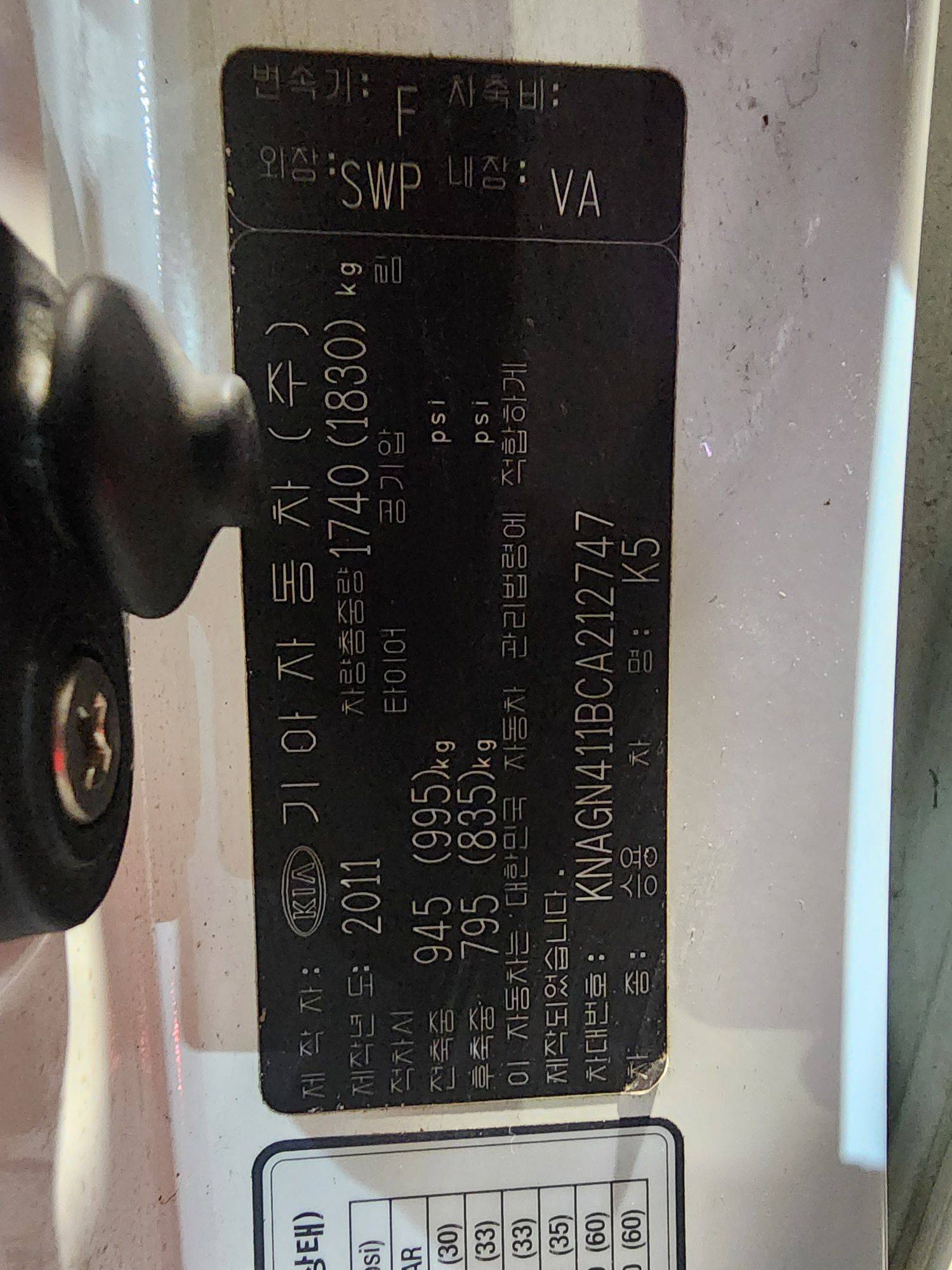 KIA K5 2012 - Marhaba Auction Used Cars - Image 10