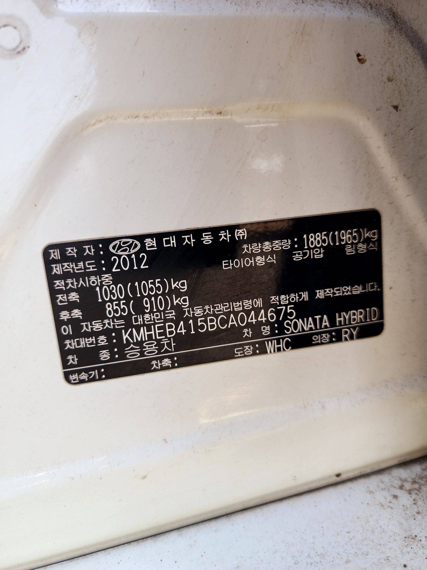 HYUNDAI SONATA 2012 - Marhaba Auction Used Cars - Image 9