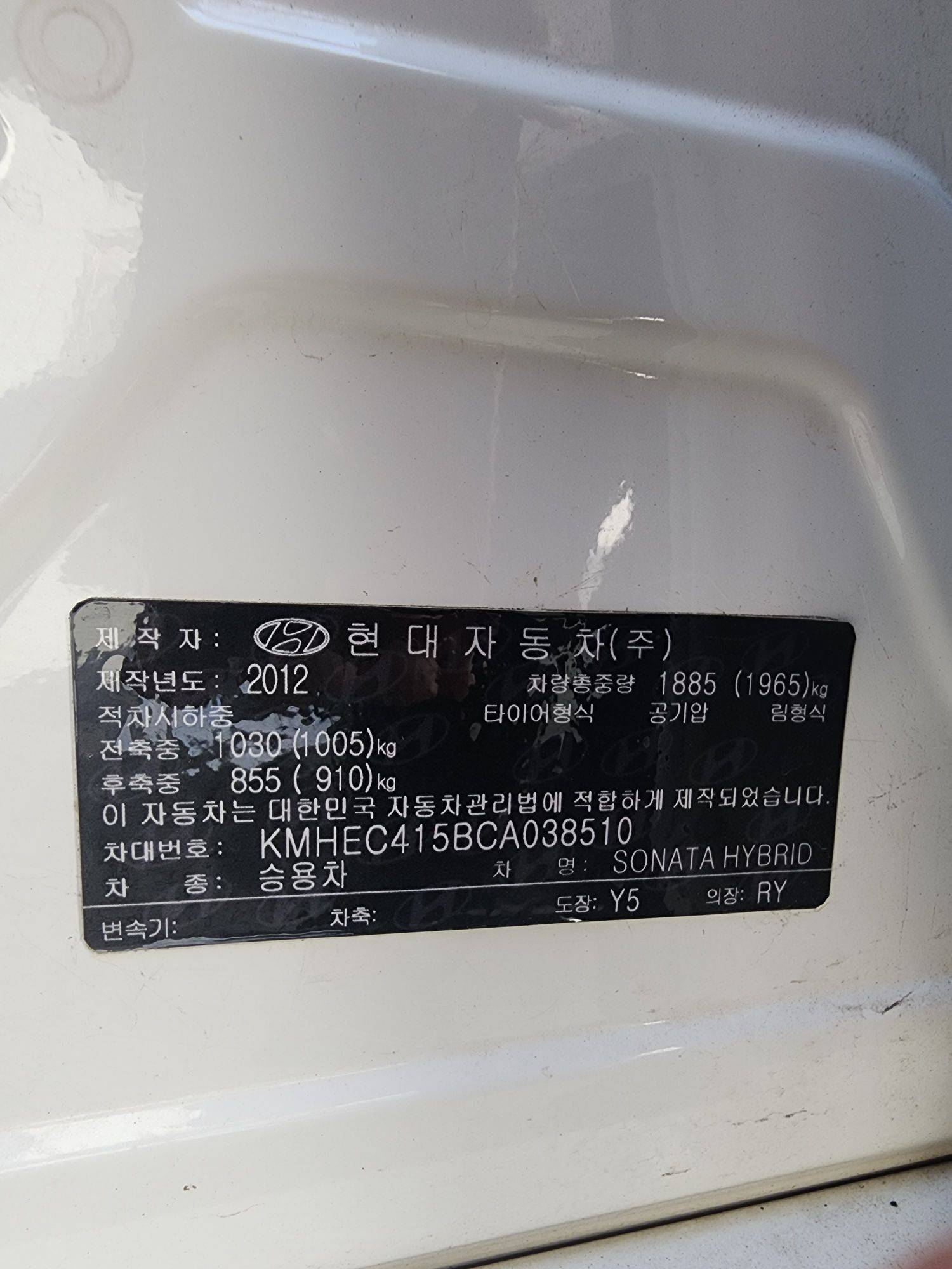 2012 HYUNDAI SONATA — 240543 KM — Lot 038510 — Souq - Marhaba Auctions Used Cars - Image 11