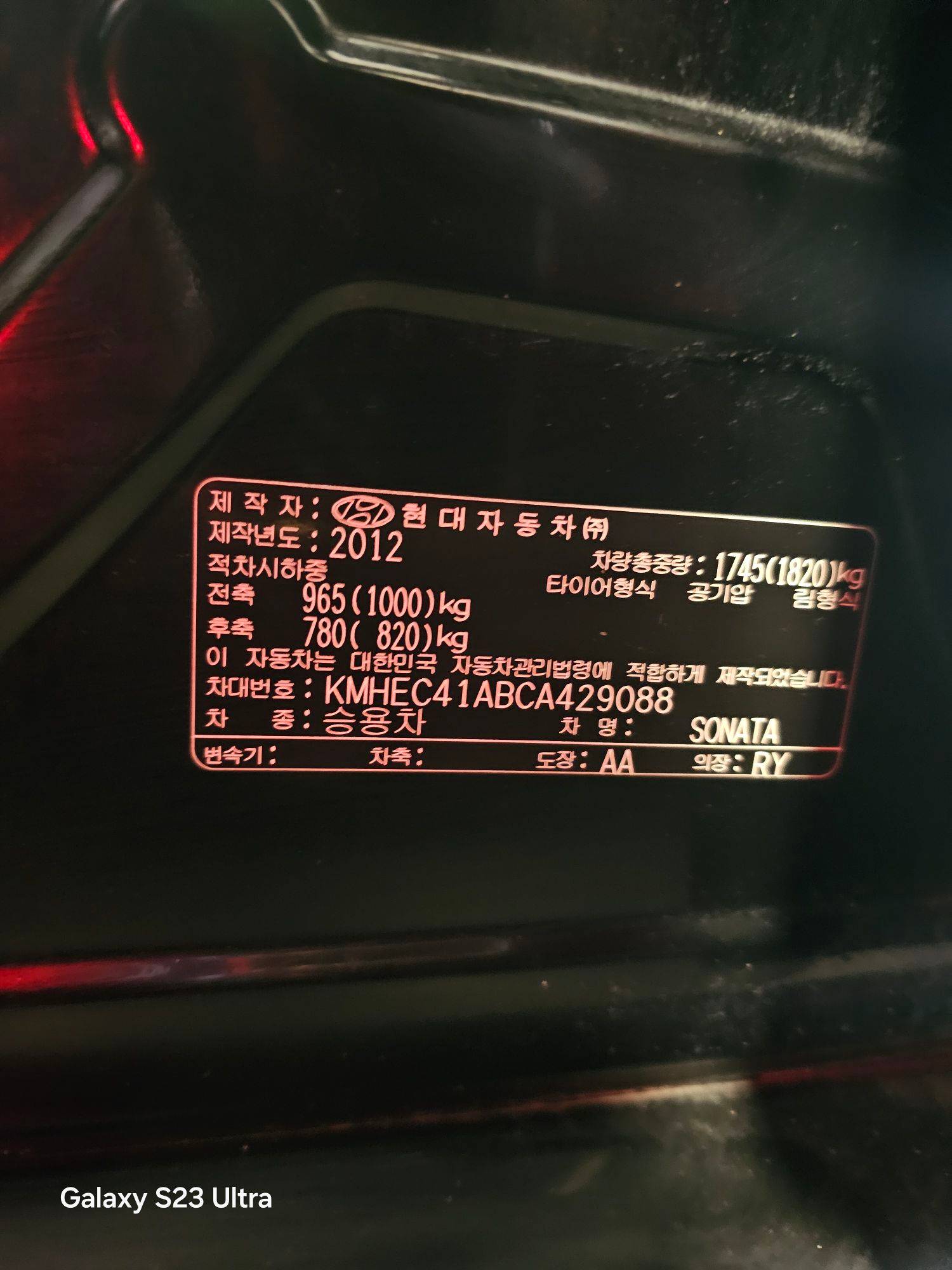 HYUNDAI SONATA 2012 - Marhaba Auction Used Cars - Image 11