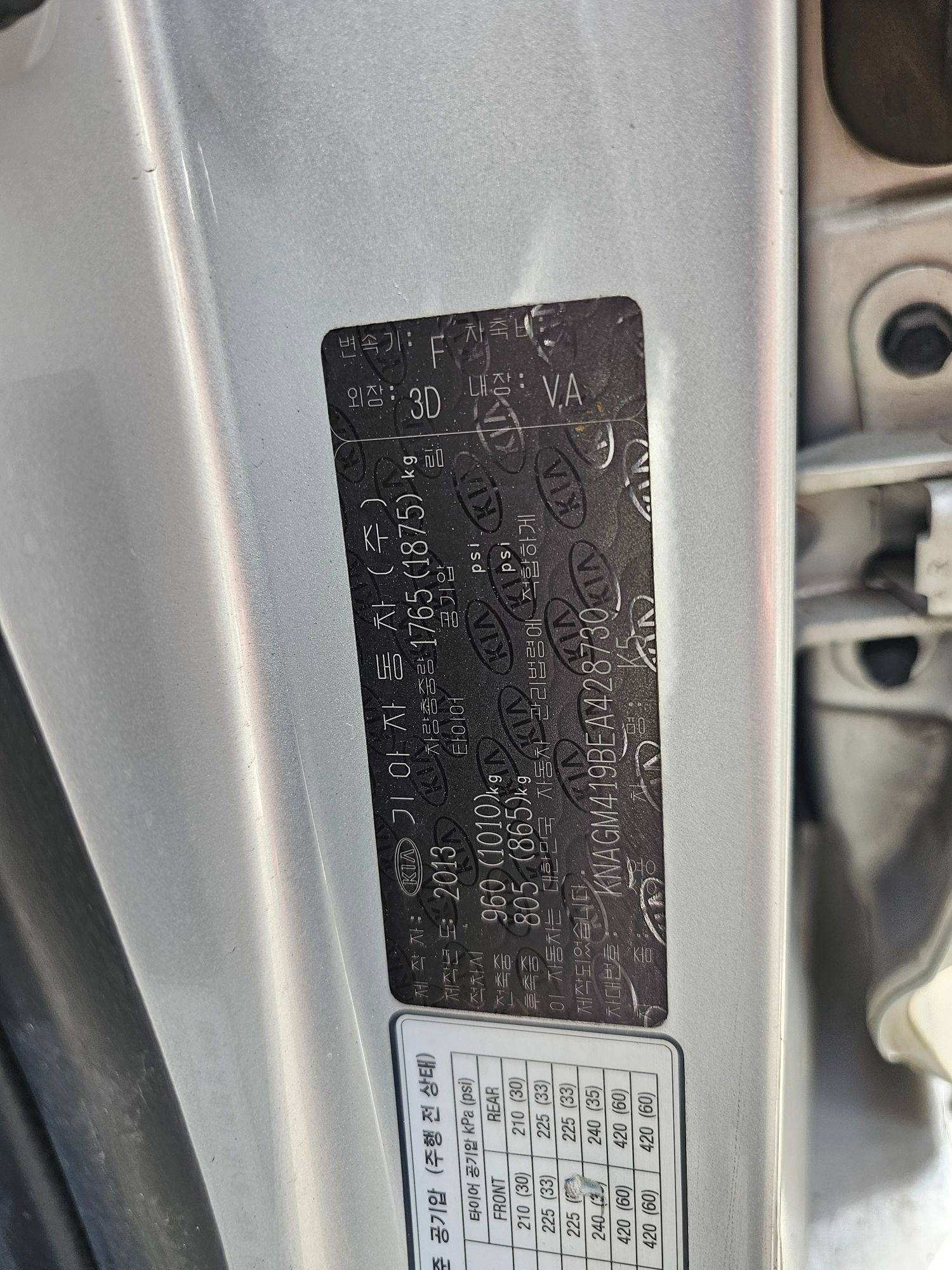 2014 KIA K5 — 264266 KM — Lot 428730 — Souq - Marhaba Auctions Used Cars - Image 9