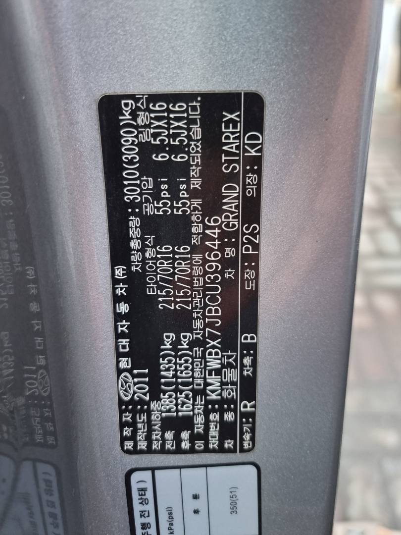 HYUNDAI GRAND STAREX 2012 - Marhaba Auction Used Cars - Image 8