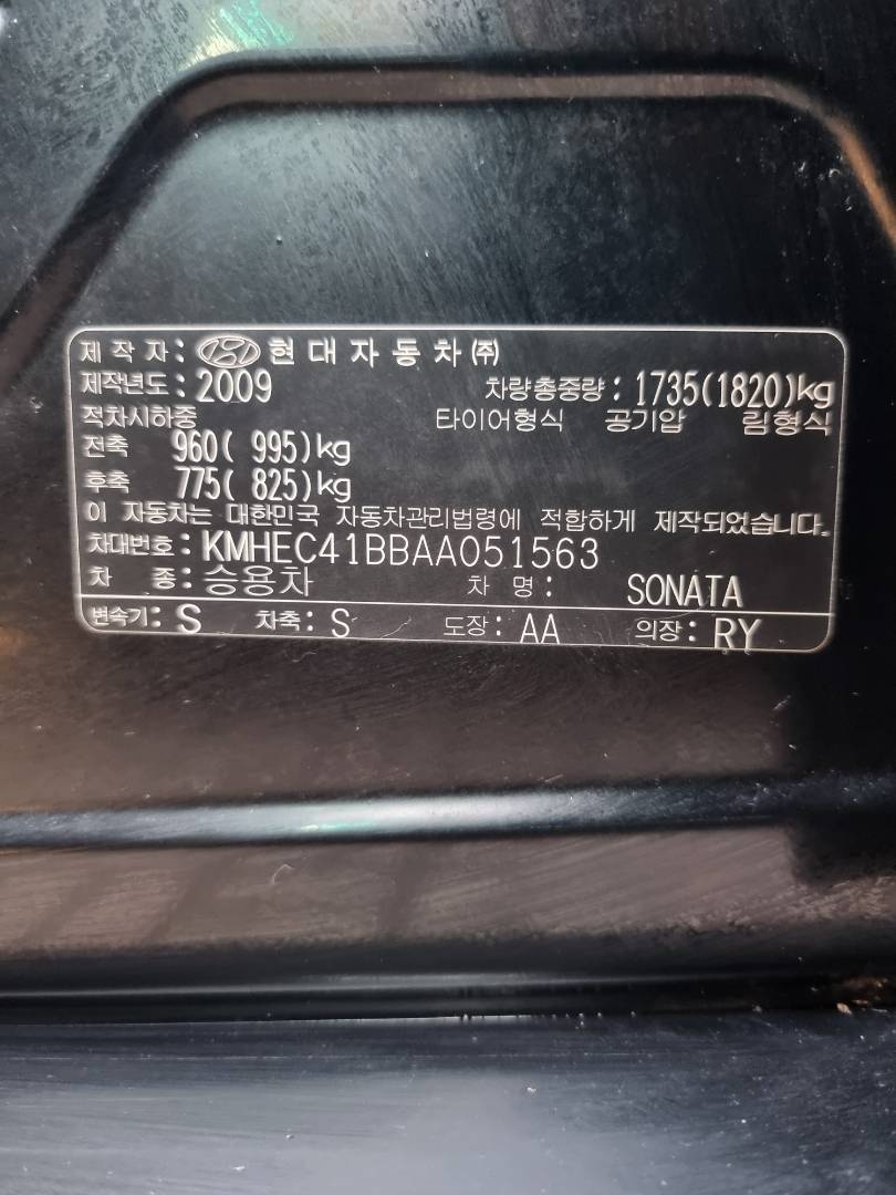 2010 HYUNDAI SONATA — 156532 KM — Lot 125478 — Main - Marhaba Auctions Used Cars - Image 10