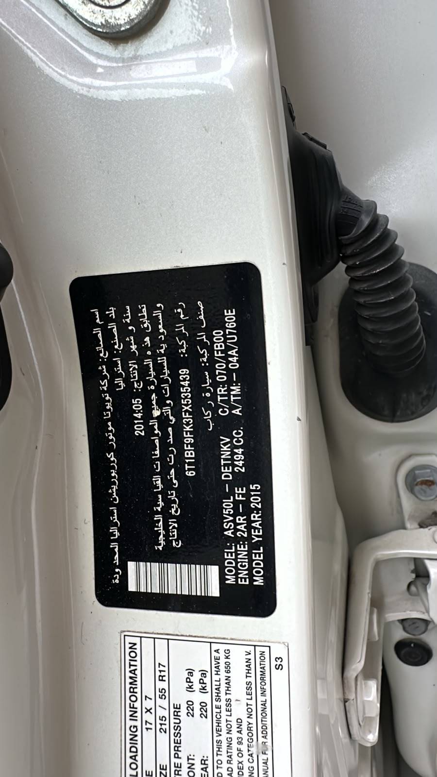 2015 TOYOTA CAMRY — 155228 KM — Lot 3FX535439 — Souq - Marhaba Auctions Used Cars - Image 9