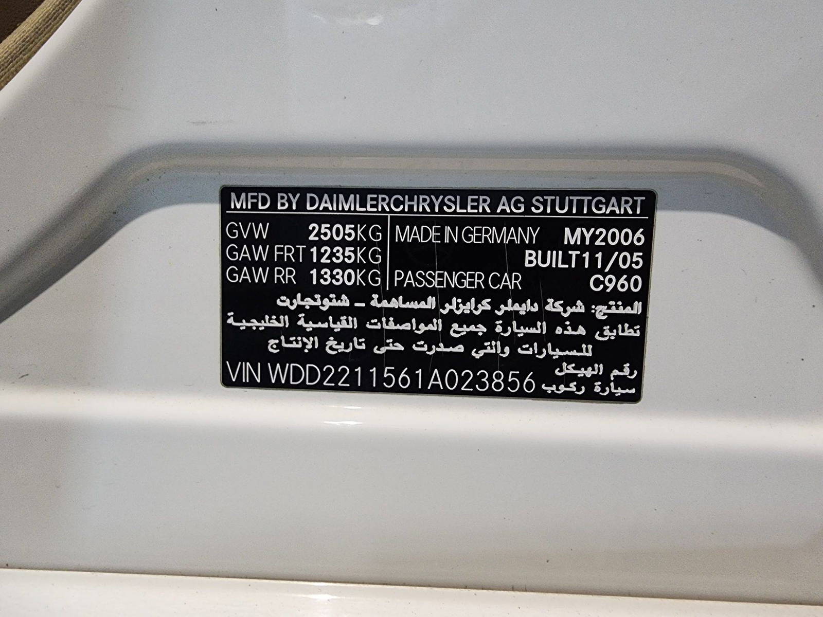 2006 MERCEDES BENZ S350 — 185044 KM — Lot 23856 — Al Quoz - Marhaba Auctions Used Cars - Image 12