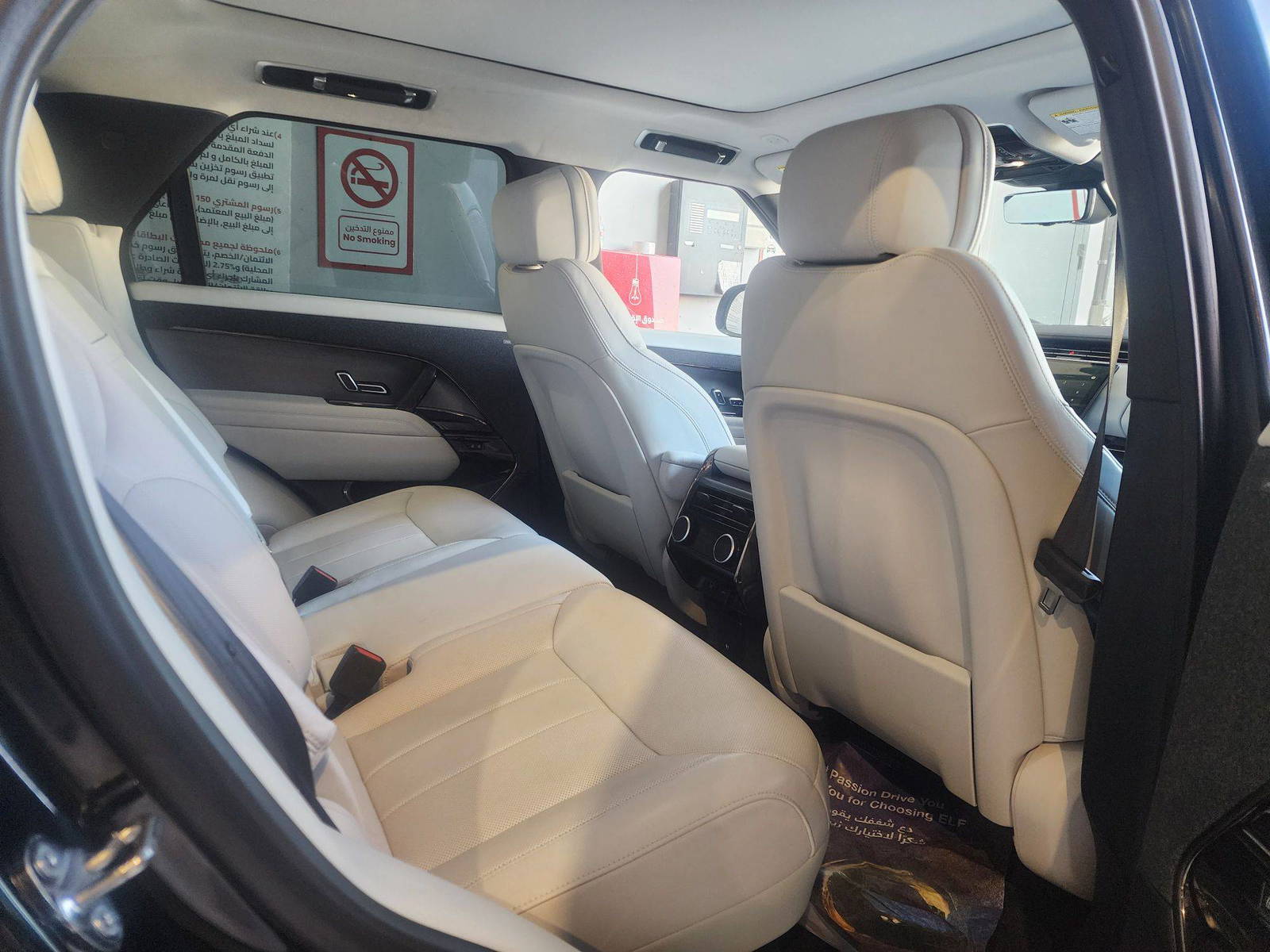 LAND ROVER RANGE ROVER SPORT 2024 - Marhaba Auction Used Cars - Image 7