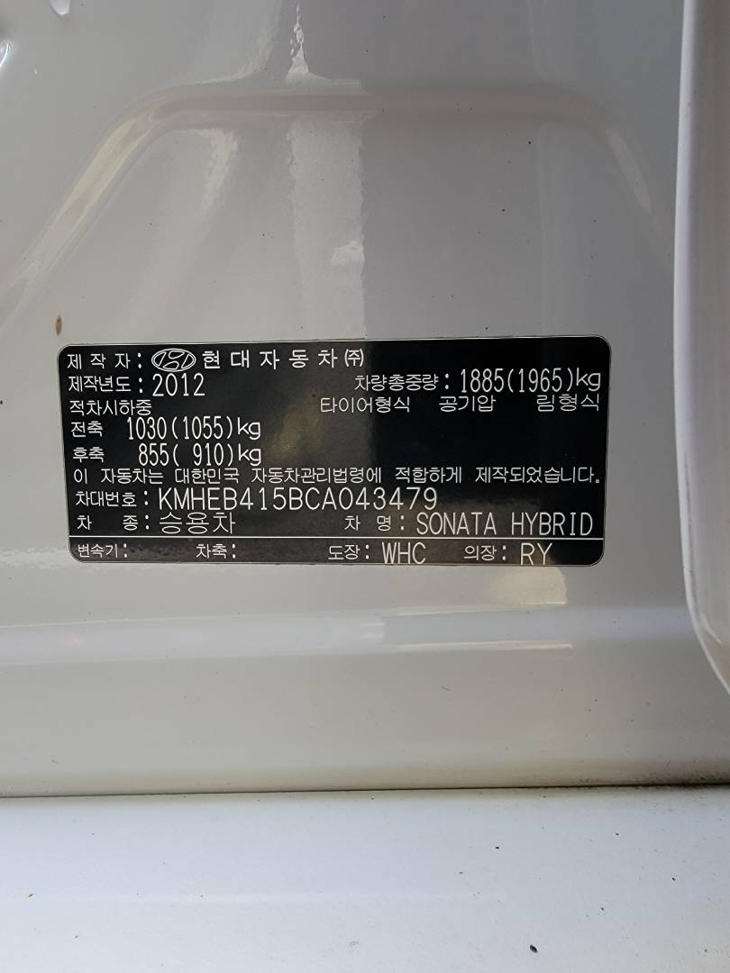 2012 HYUNDAI SONATA — 120201 KM — Lot A043479 — Main - Marhaba Auctions Used Cars - Image 10