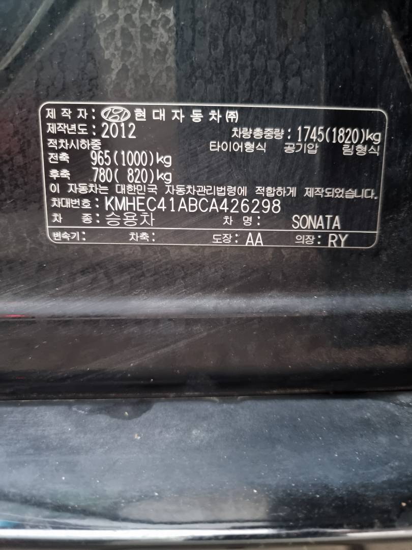 2012 HYUNDAI SONATA — 142052 KM — Lot 2154874 — Ind. 12 - Marhaba Auctions Used Cars - Image 9