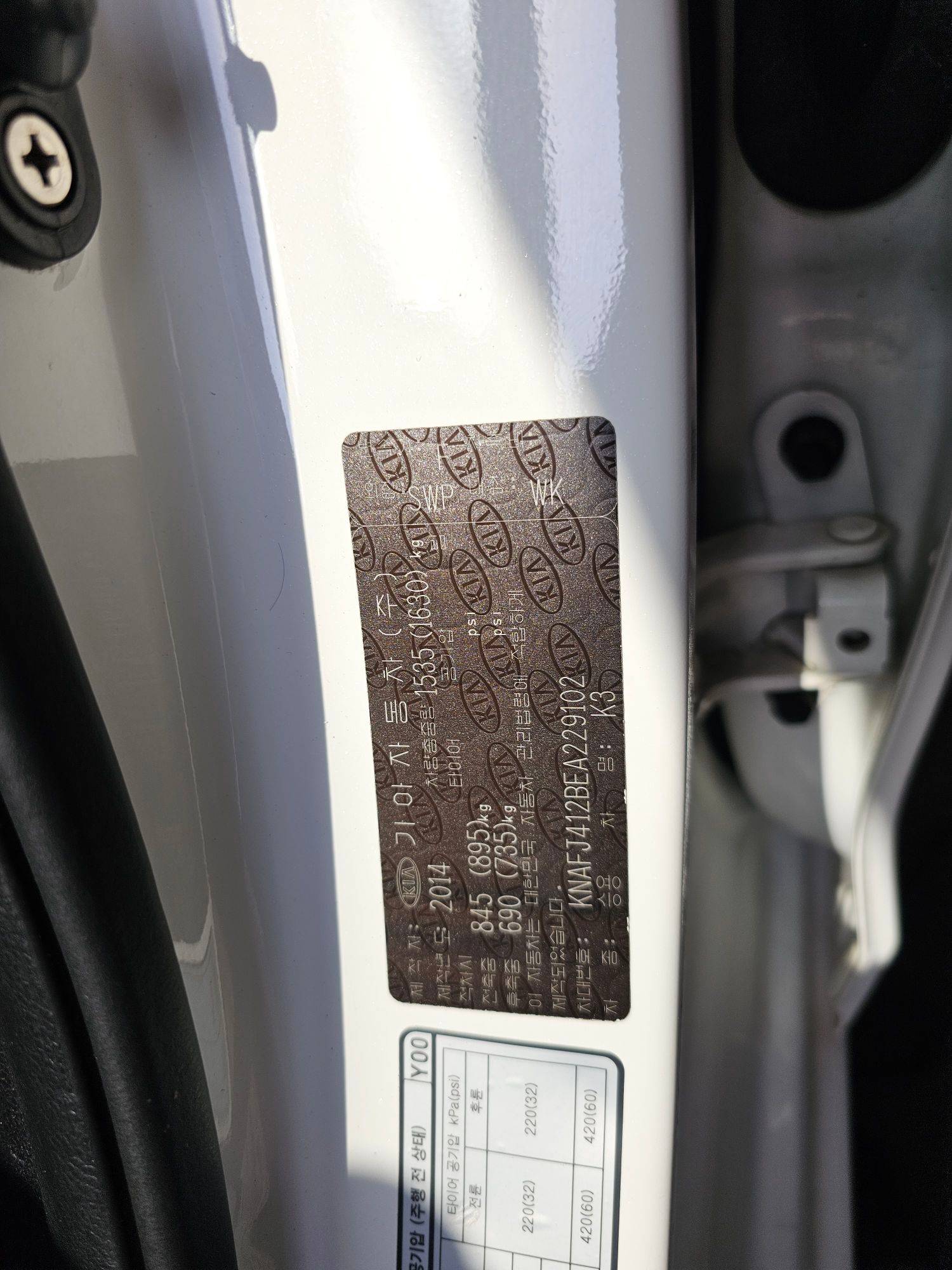 2014 KIA K3 — 65416 KM — Lot A229102 — Souq - Marhaba Auctions Used Cars - Image 11