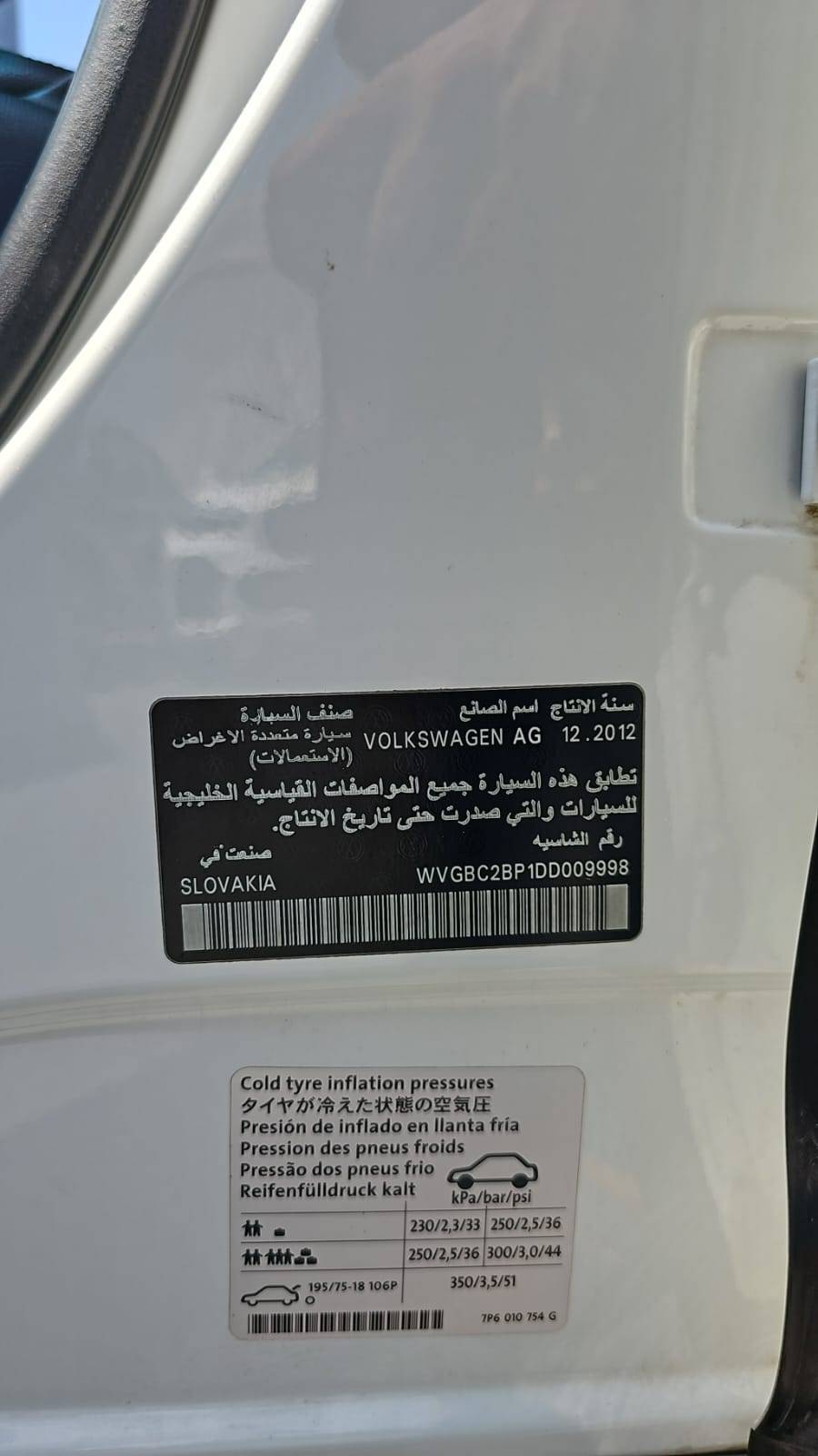 2013 VOLKSWAGEN TOUAREG V6 — sold — 186429 KM — Lot 1DD009998 — Souq - Marhaba Auctions Used Cars - Image 9
