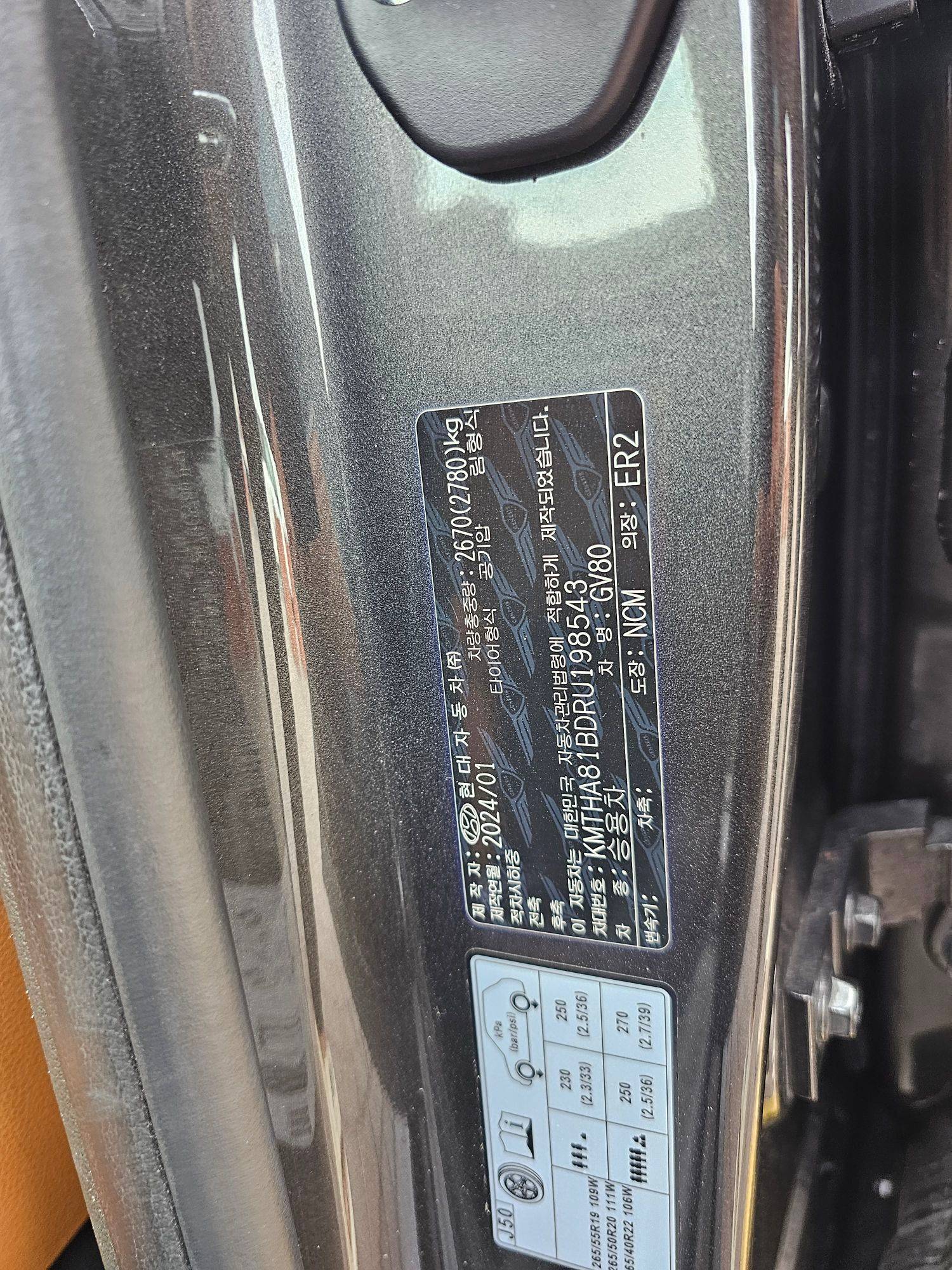 GENESIS GV80 BASE 2024 - Marhaba Auction Used Cars - Image 10