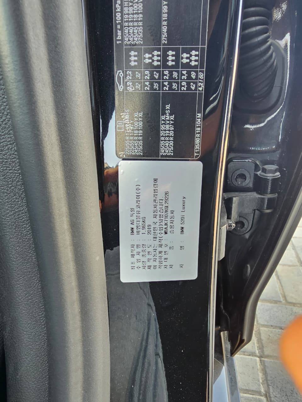 2019 BMW 520I — 86174 KM — Lot RU022146 - Marhaba Auctions Used Cars - Image 11