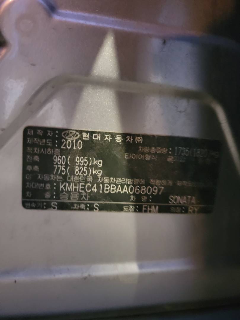 HYUNDAI SONATA 2010 - Marhaba Auction Used Cars - Image 9