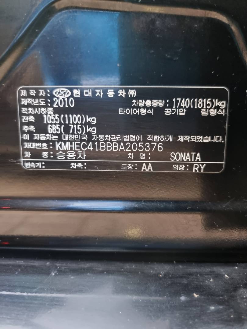 2011 HYUNDAI SONATA — 152180 KM — Lot 215487 — Ind. 12 - Marhaba Auctions Used Cars - Image 9