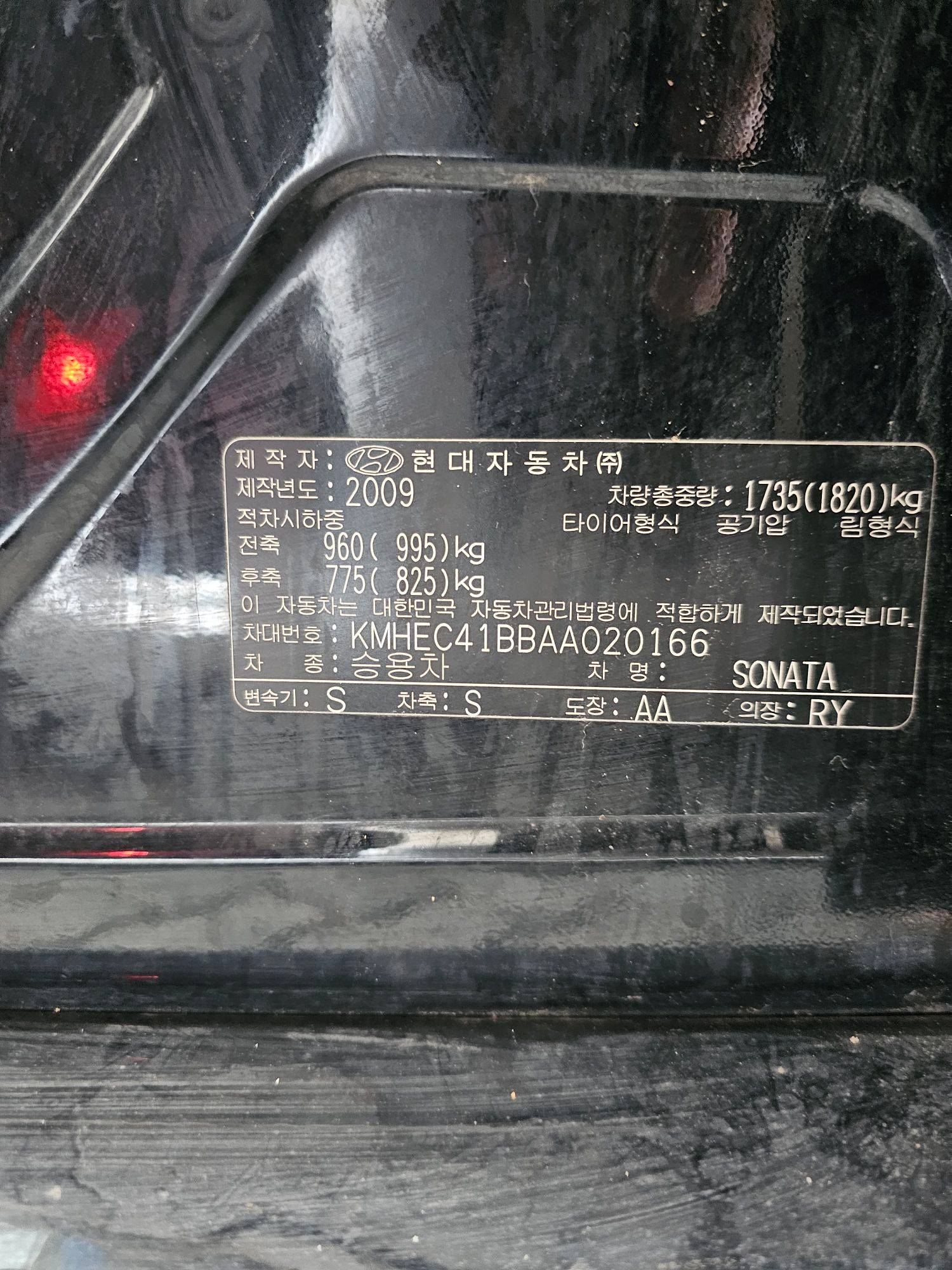 2010 HYUNDAI SONATA — 181644 KM — Lot 020166 — Souq - Marhaba Auctions Used Cars - Image 9