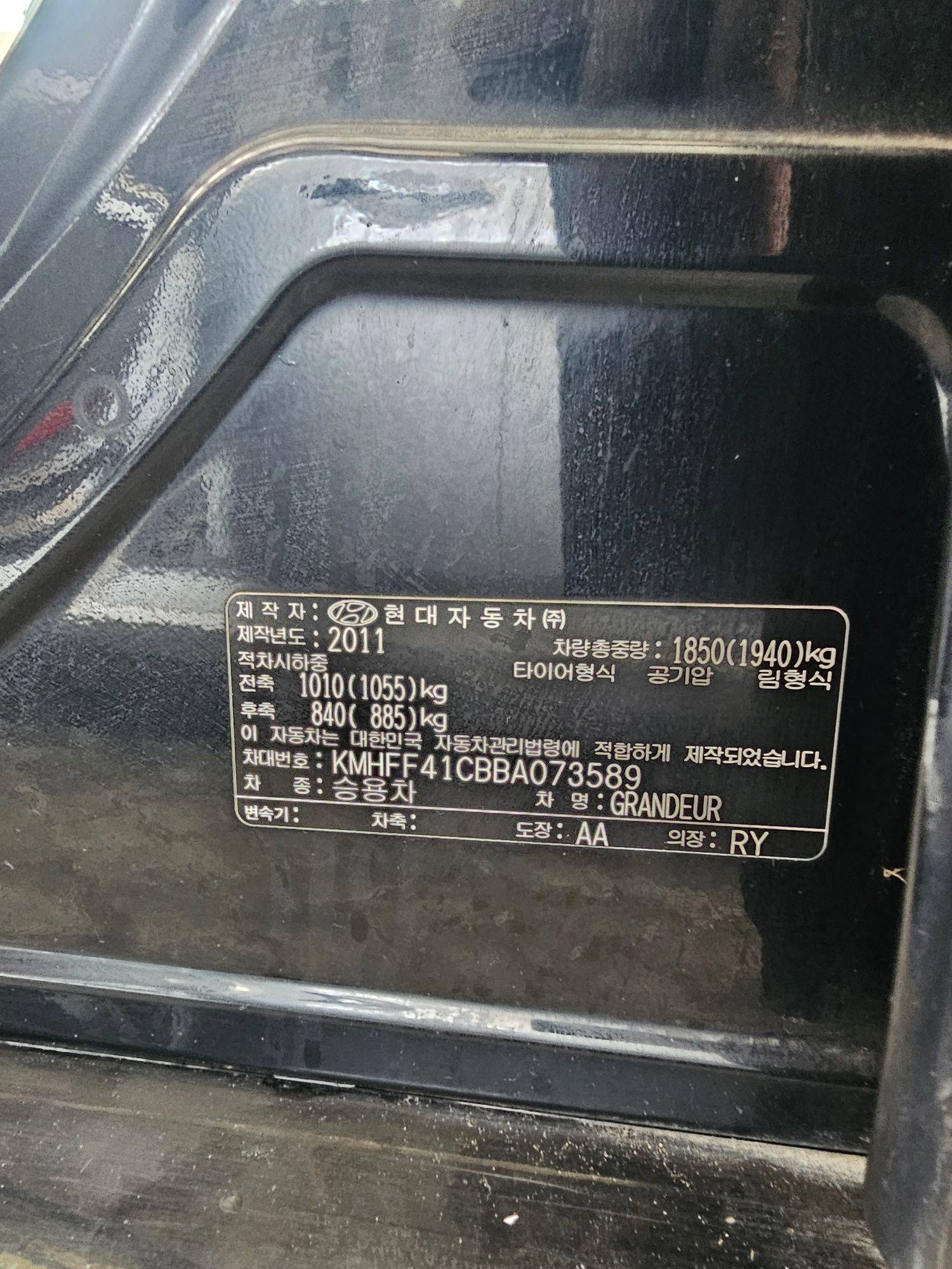 HYUNDAI GRANDEUR 2011 - Marhaba Auction Used Cars - Image 17