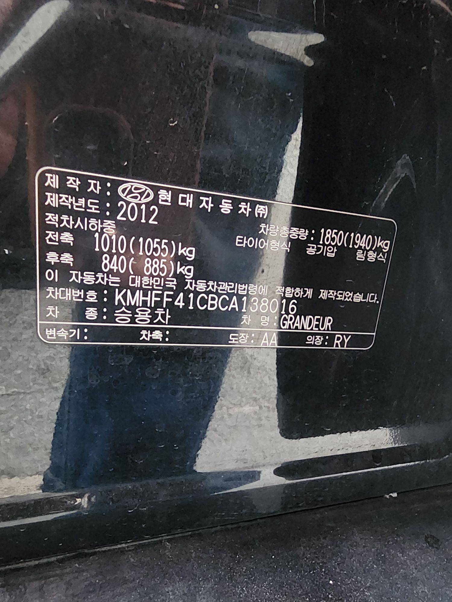 HYUNDAI GRANDEUR 2012 - Marhaba Auction Used Cars - Image 10