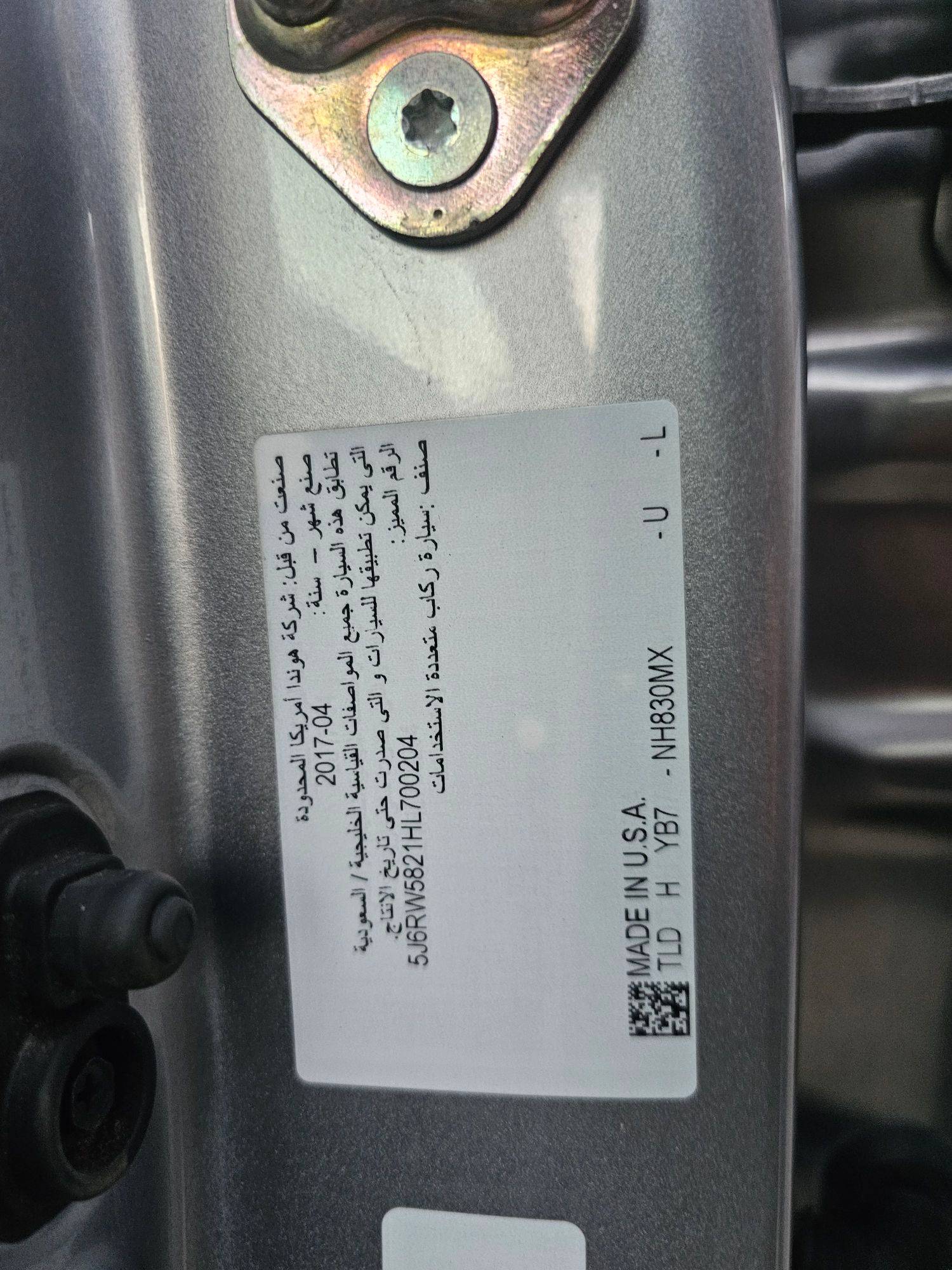 HONDA CR-V 2017 - Marhaba Auction Used Cars - Image 10