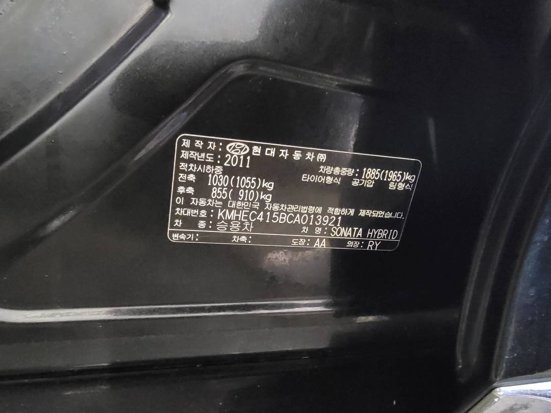 2012 HYUNDAI SONATA — 226473 KM — Lot CA013921 — Main - Marhaba Auctions Used Cars - Image 10