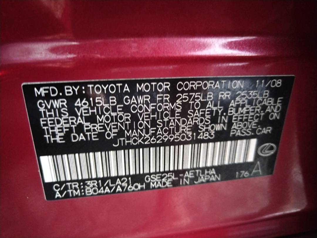 2009 LEXUS IS 250 — 129817 Miles — Lot 76451973 - Marhaba Auctions Used Cars - Image 11