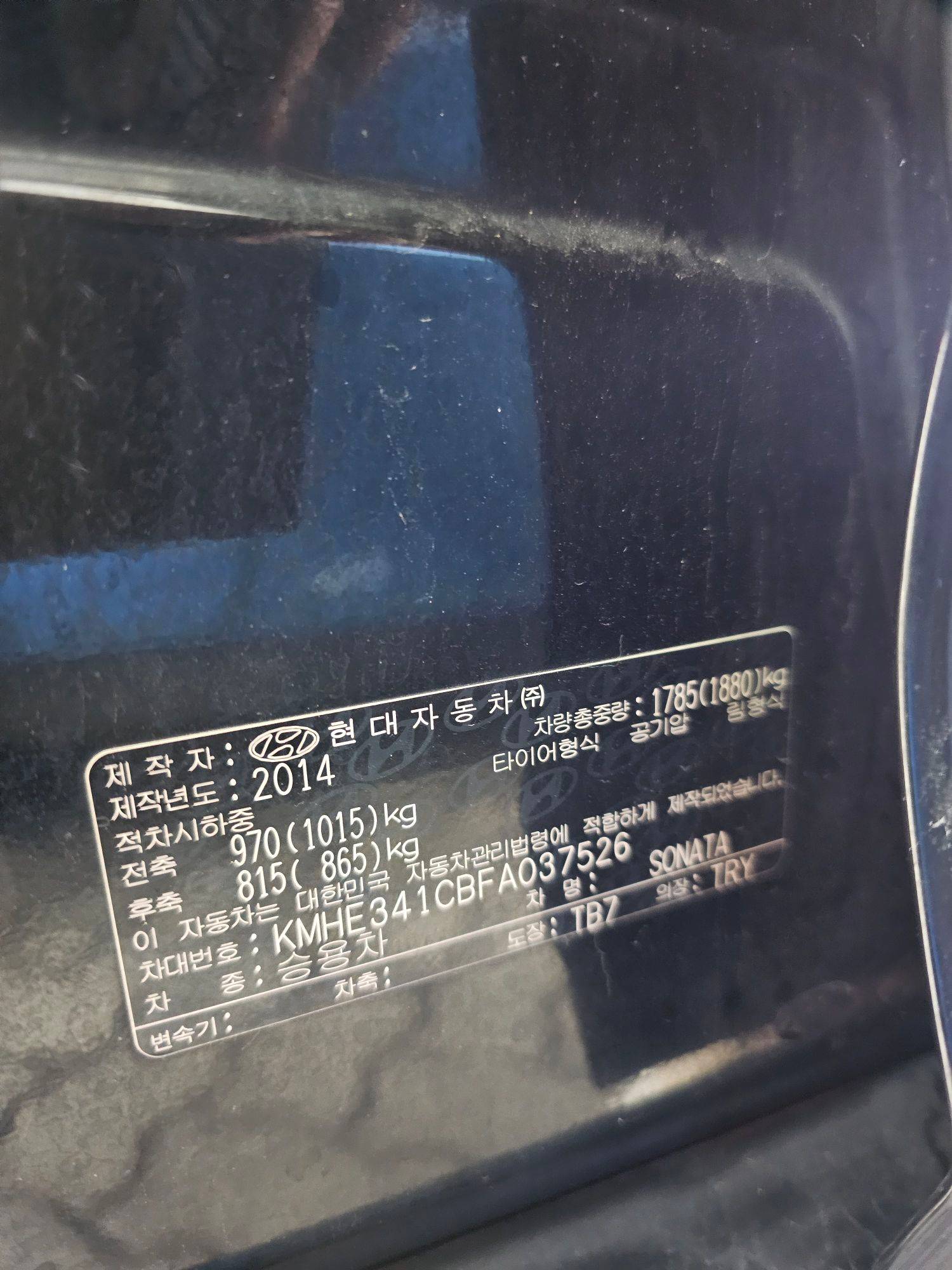 HYUNDAI SONATA 2015 - Marhaba Auction Used Cars - Image 9