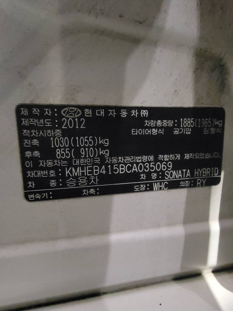 HYUNDAI SONATA 2012 - Marhaba Auction Used Cars - Image 9