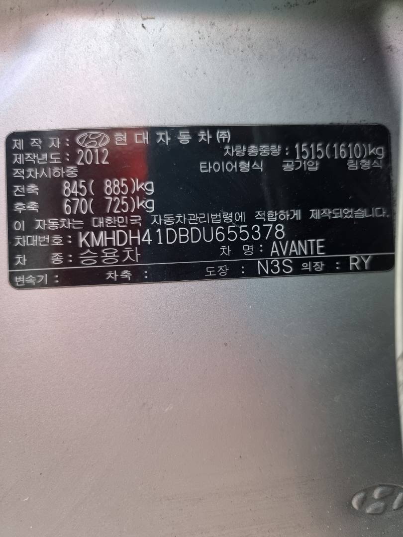 2013 HYUNDAI AVANTE — 183934 KM — Lot 125487 — Ind. 12 - Marhaba Auctions Used Cars - Image 9