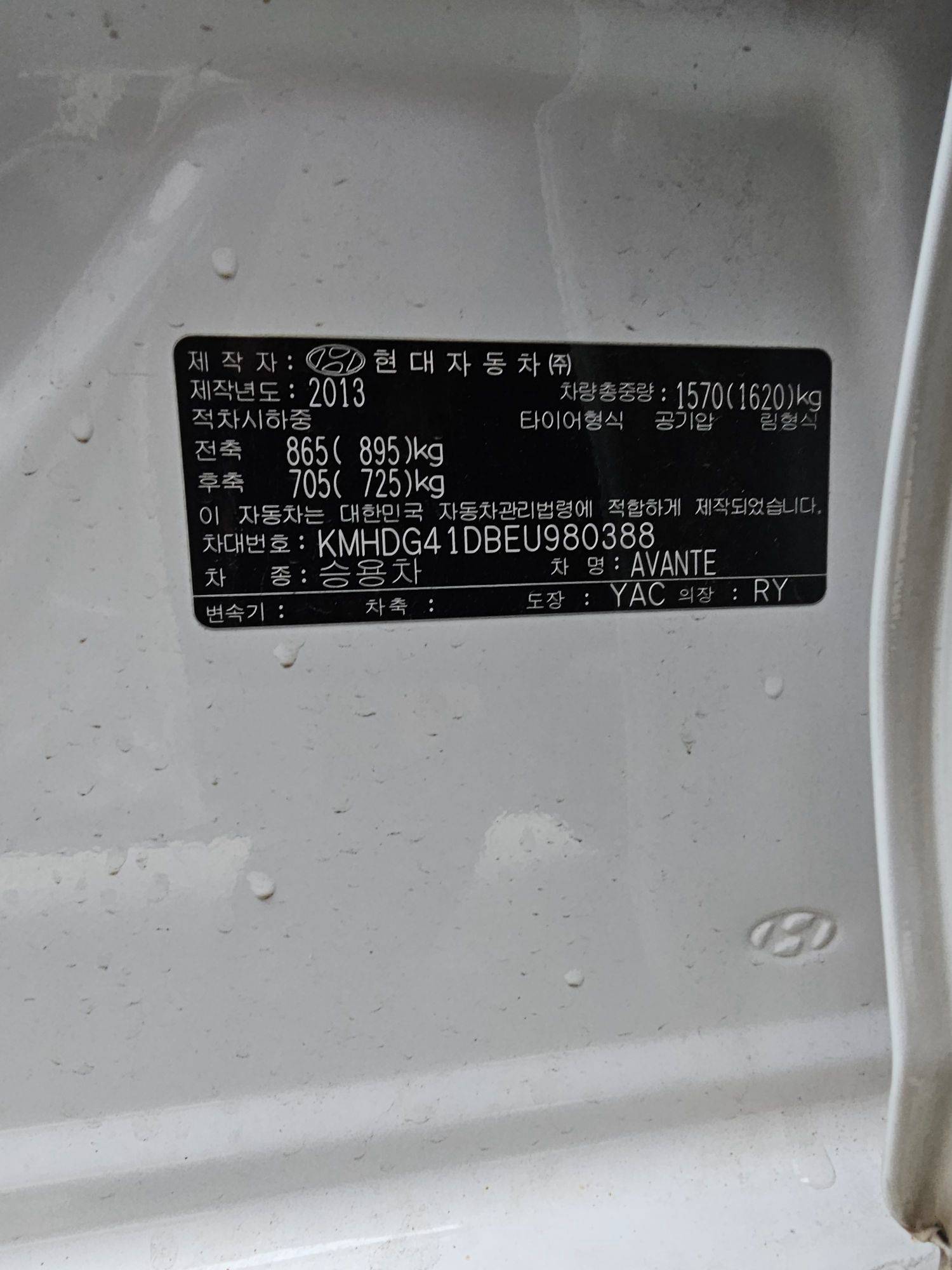 2014 HYUNDAI AVANTE — 221352 KM — Lot 1DBEU980388 — Souq - Marhaba Auctions Used Cars - Image 9