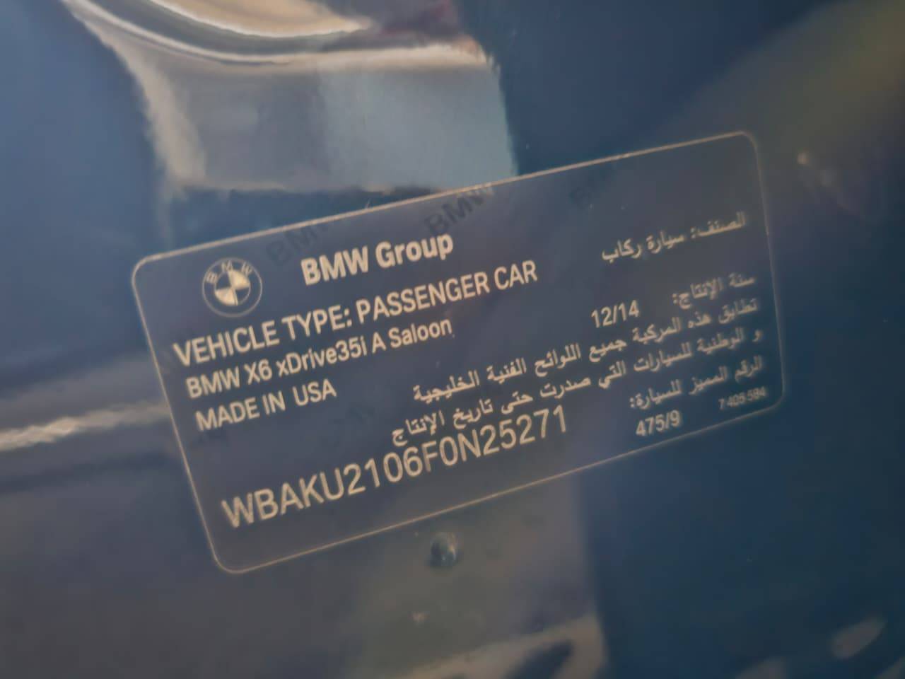 2015 BMW X6 — 175791 KM — Lot 106FON25271 — Main - Marhaba Auctions Used Cars - Image 9