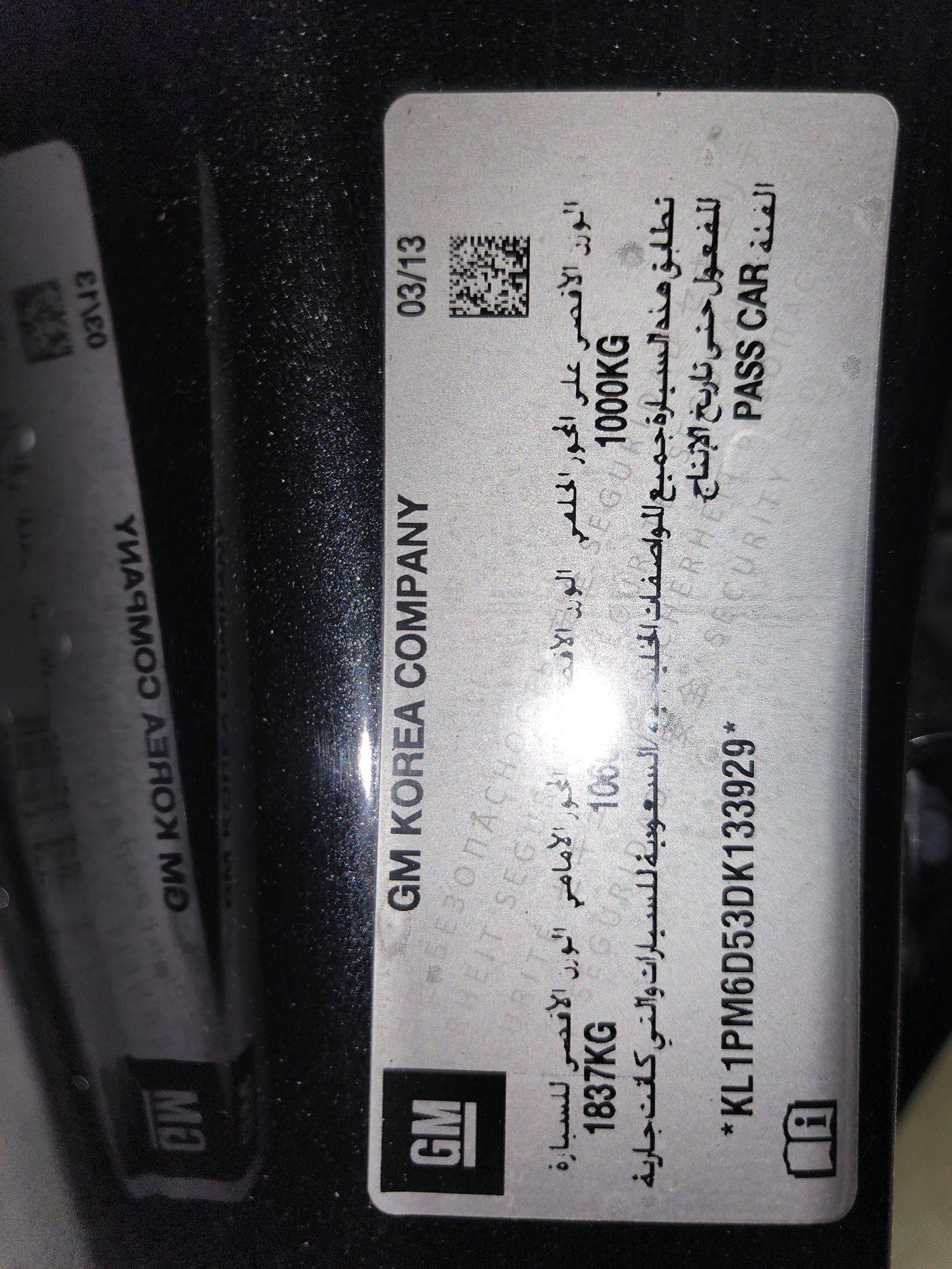 CHEVROLET CRUIZE 2013 - Marhaba Auction Used Cars - Image 7