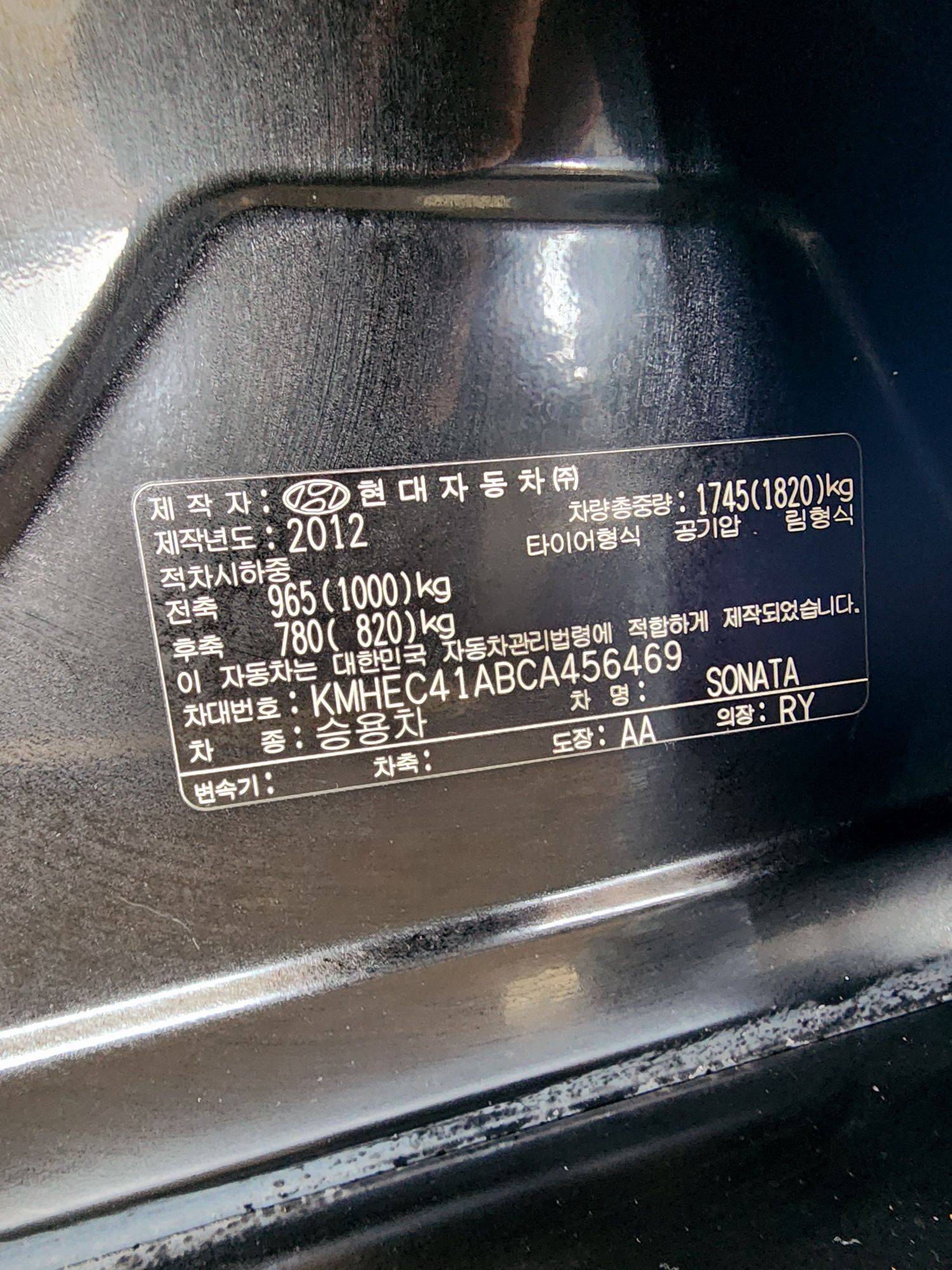 2012 HYUNDAI SONATA — 200616 KM — Lot 456469 — Main - Marhaba Auctions Used Cars - Image 9