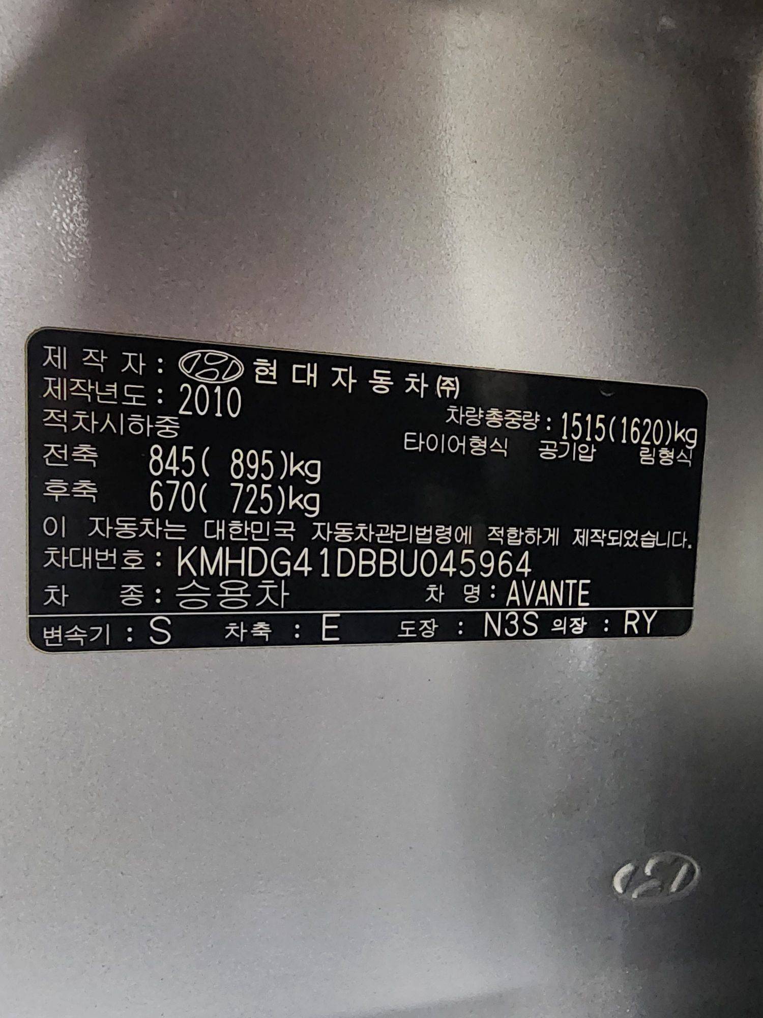 2011 HYUNDAI AVANTE — 123485 KM — Lot 045964 — Ind. 12 - Marhaba Auctions Used Cars - Image 10